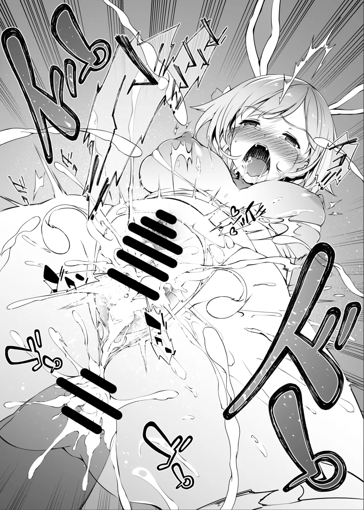 [Sheepfold (Tachibana Yuu)] Shirozome no Kikuudan (Granblue Fantasy) [Digital] numero di immagine  12