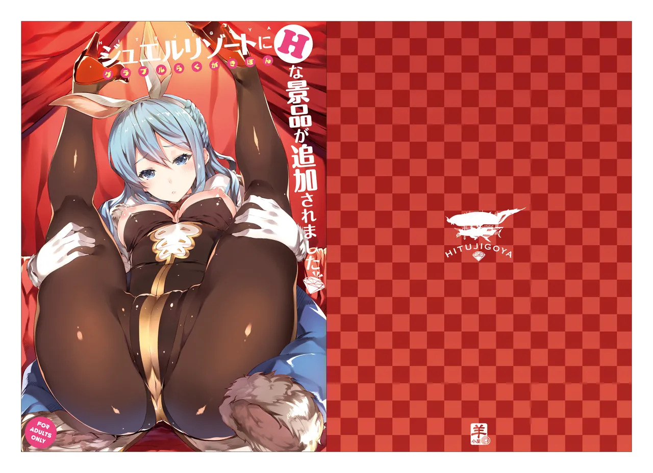 [Sheepfold (Tachibana Yuu)] Shirozome no Kikuudan (Granblue Fantasy) [Digital] numero di immagine  114