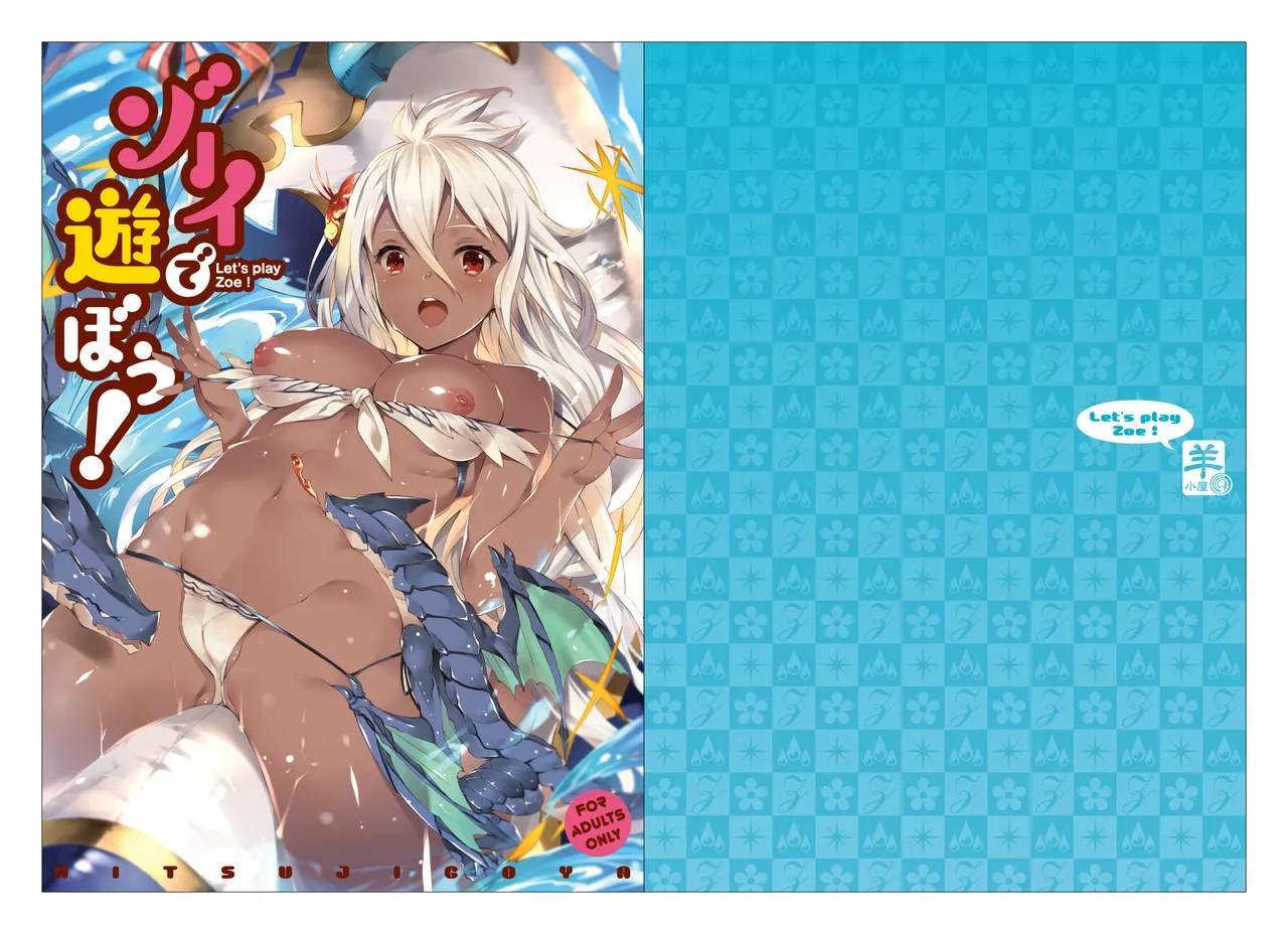 [Sheepfold (Tachibana Yuu)] Shirozome no Kikuudan (Granblue Fantasy) [Digital] numero di immagine  115