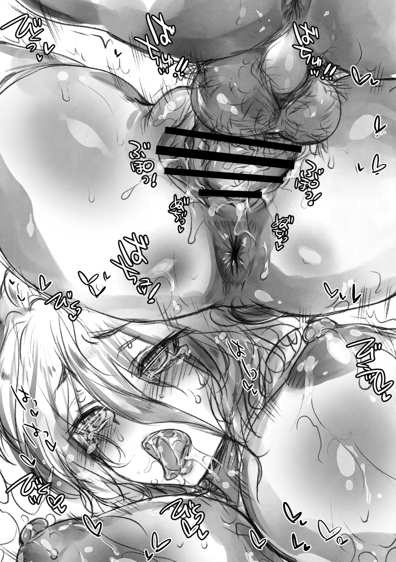 (COMIC1 BS-sai Special) [Alemateorema (Kobayashi Youkoh)] GRAVITON 22 (Touhou Project) [Textless] 图片编号 6