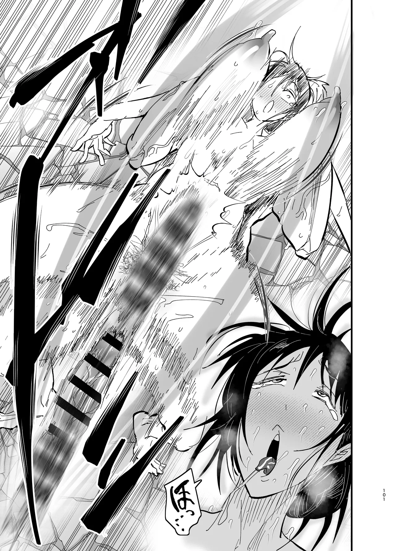 [Aonatsusou (Aonatsusu)] Stepmother Fallen 2 [Chinese] image number 102