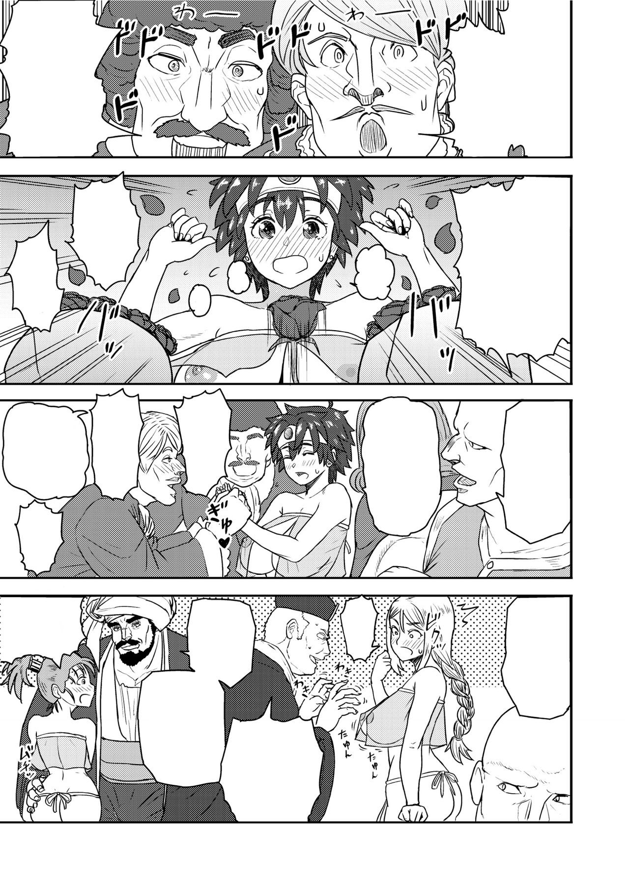 [Mandrill (Arimura Ario)] Shinjin Koukyuu Soap-jou Yuusha desu (Dragon Quest III) [Digital] [Textless] изображение № 3