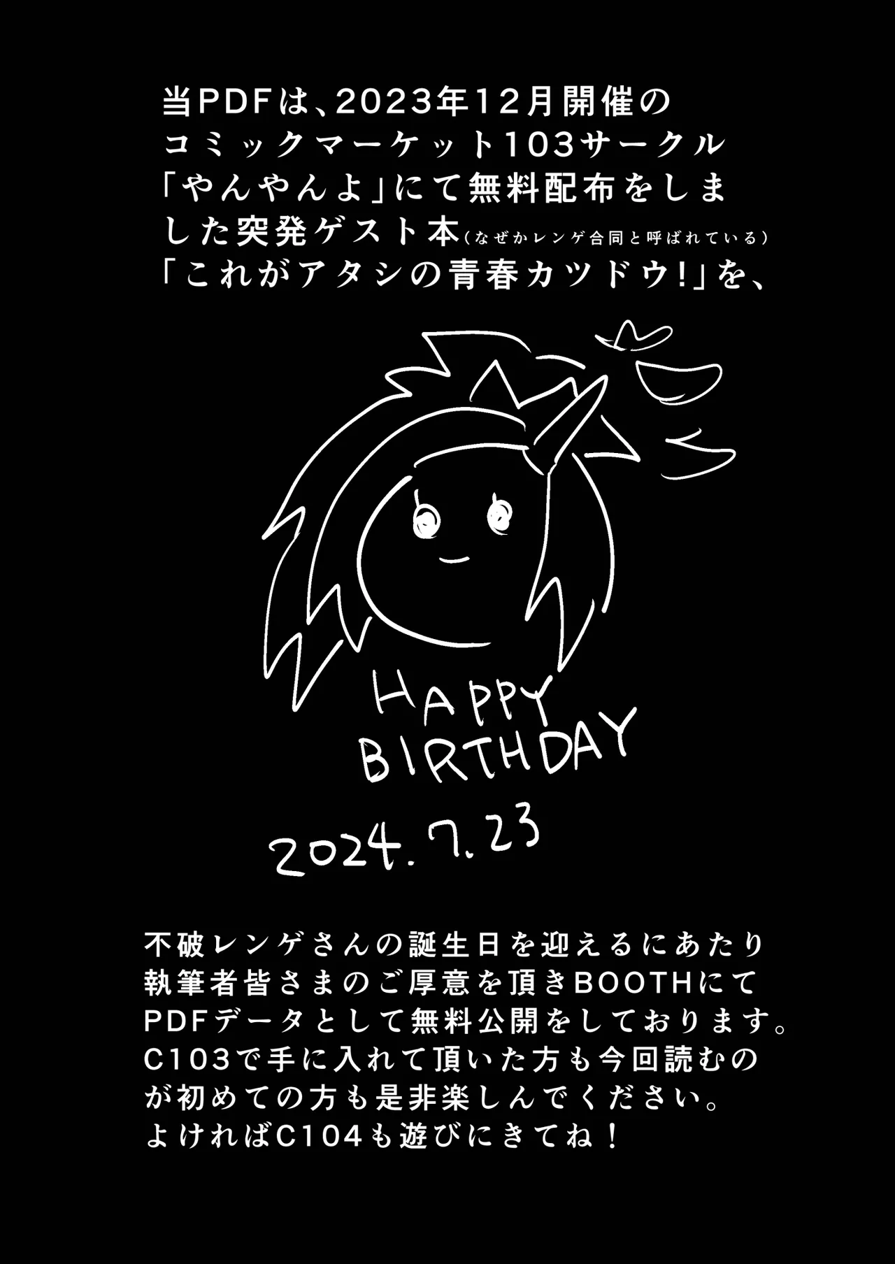 [Yanyanyo (Various)] Kore ga Atashi no Seishun Katsudou! | 这就是我的青春活动 (Blue Archive) [Chinese] [白杨汉化组] [Digital] изображение № 53