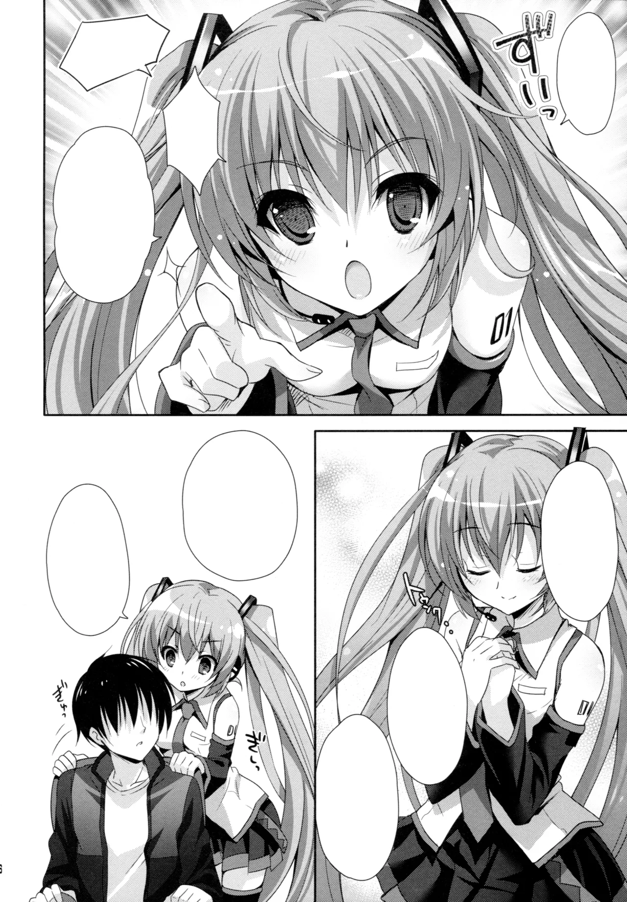 (COMIC1☆11) [Kaiyuu Kikaku (Suzui Narumi)] Miku-san ga 10 Shuunen ni Iroiro Omoidashi Tari Suru Ohanashi (VOCALOID) [Textless] imagen número 4