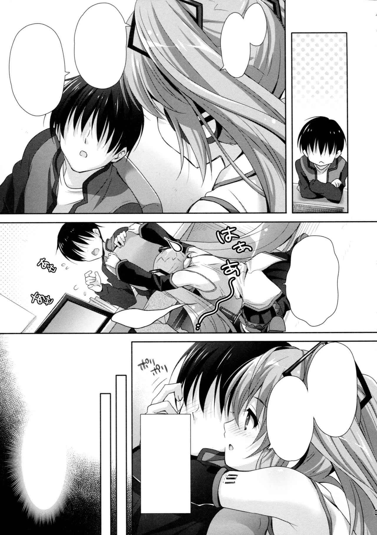 (COMIC1☆11) [Kaiyuu Kikaku (Suzui Narumi)] Miku-san ga 10 Shuunen ni Iroiro Omoidashi Tari Suru Ohanashi (VOCALOID) [Textless] imagen número 5