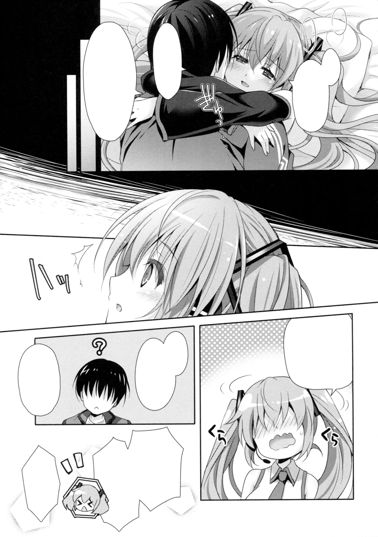 (COMIC1☆11) [Kaiyuu Kikaku (Suzui Narumi)] Miku-san ga 10 Shuunen ni Iroiro Omoidashi Tari Suru Ohanashi (VOCALOID) [Textless] imagen número 19