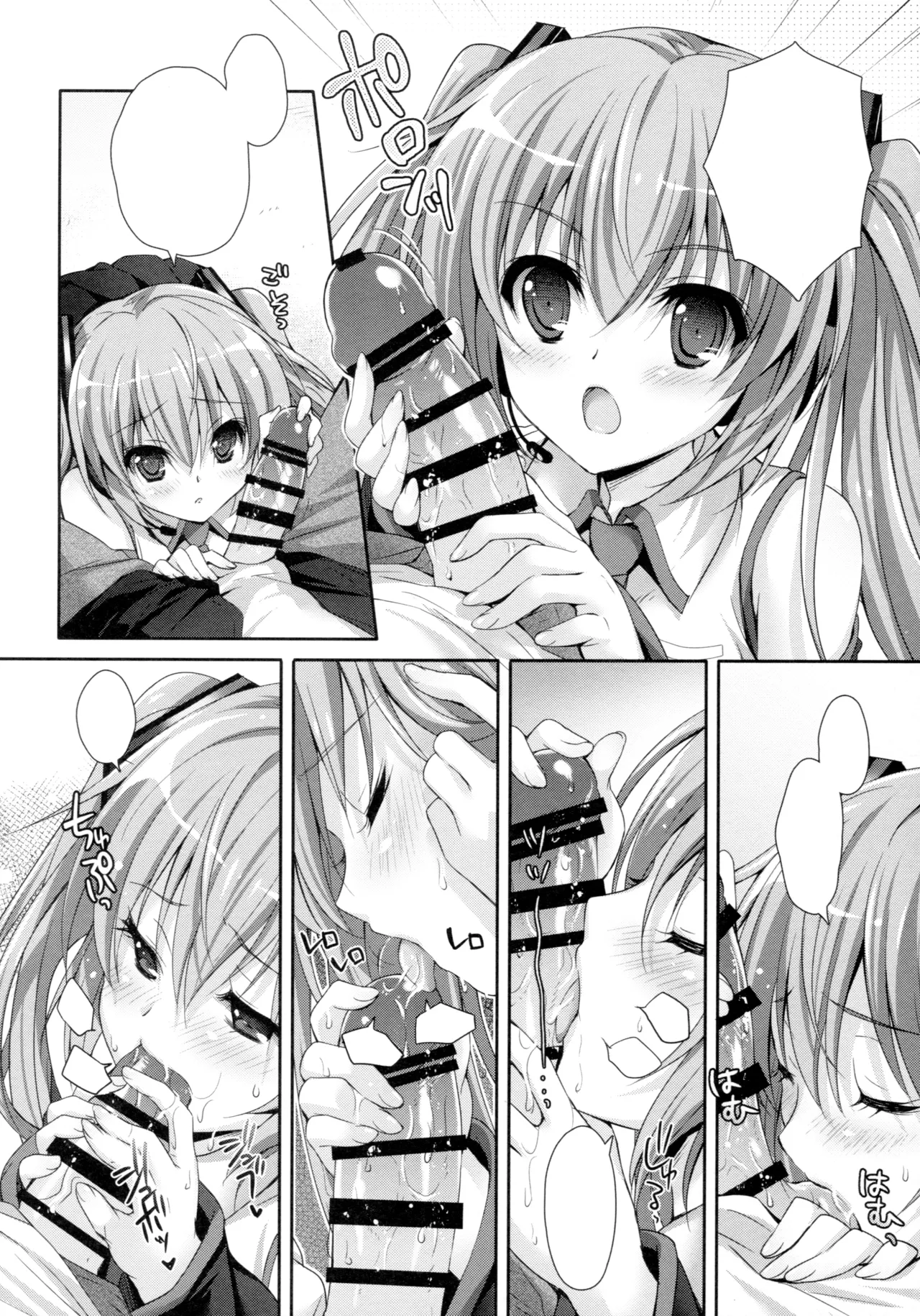 (COMIC1☆11) [Kaiyuu Kikaku (Suzui Narumi)] Miku-san ga 10 Shuunen ni Iroiro Omoidashi Tari Suru Ohanashi (VOCALOID) [Textless] imagen número 20