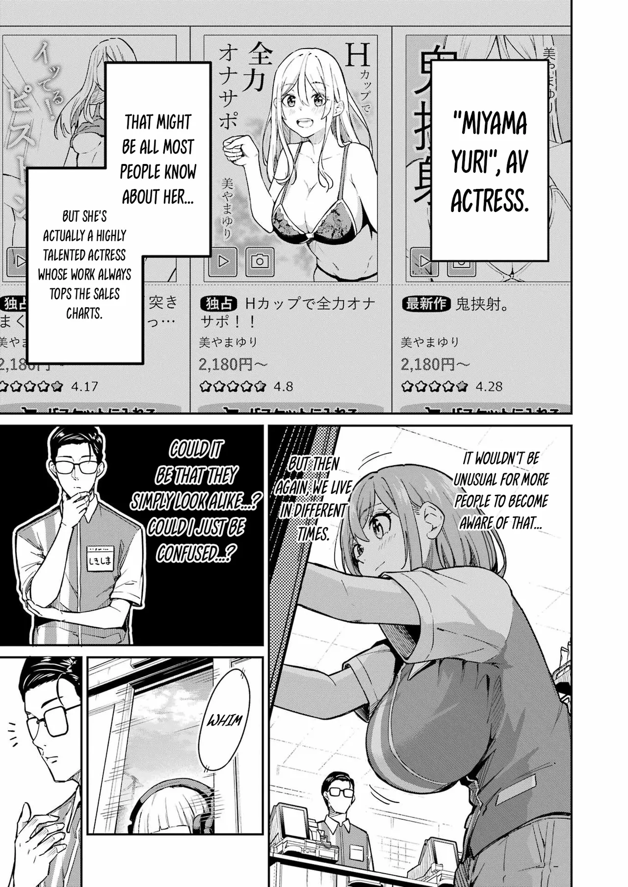 Tamagawa-san Detemashita? CHAPTER 3 numero di immagine  7