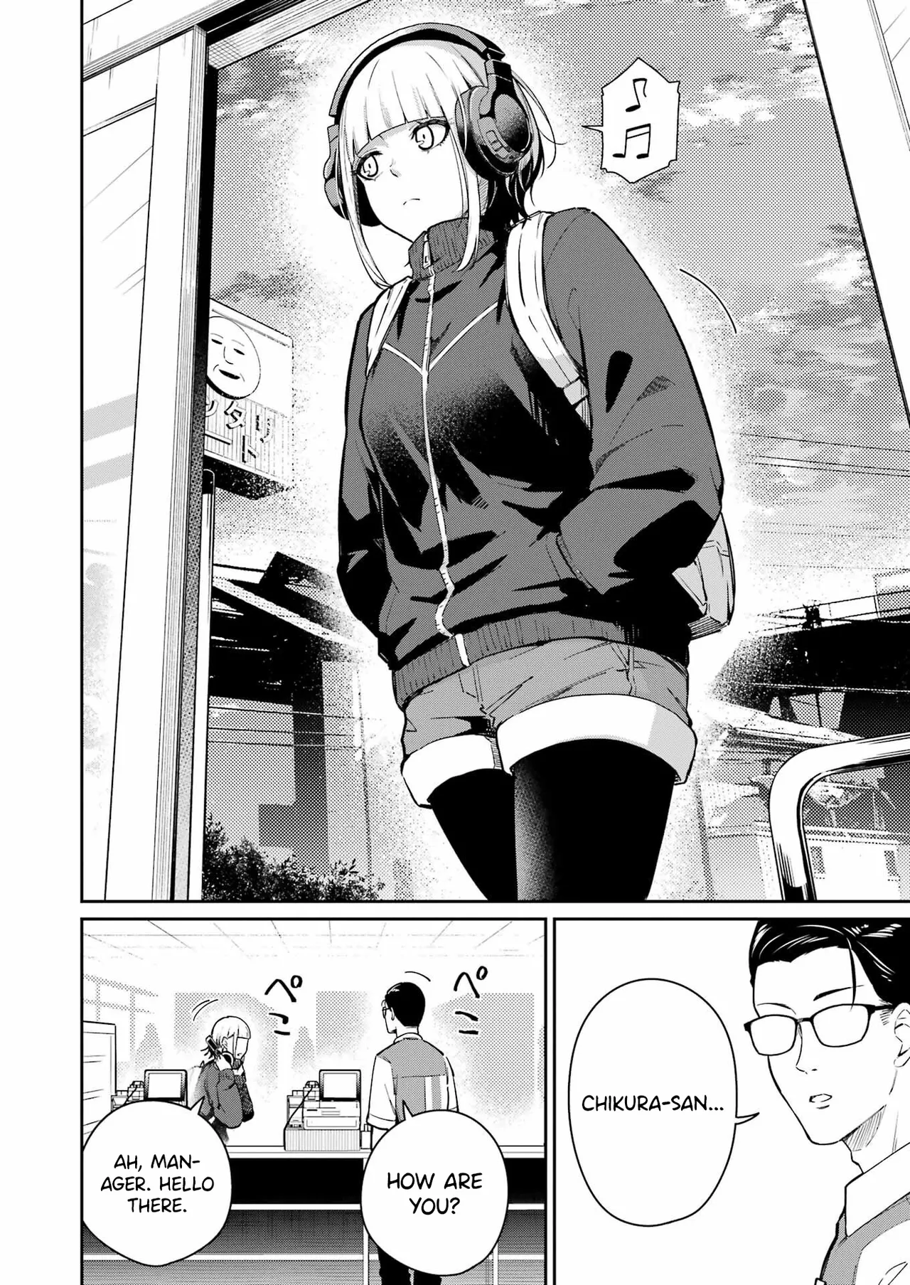 Tamagawa-san Detemashita? CHAPTER 3 numero di immagine  8