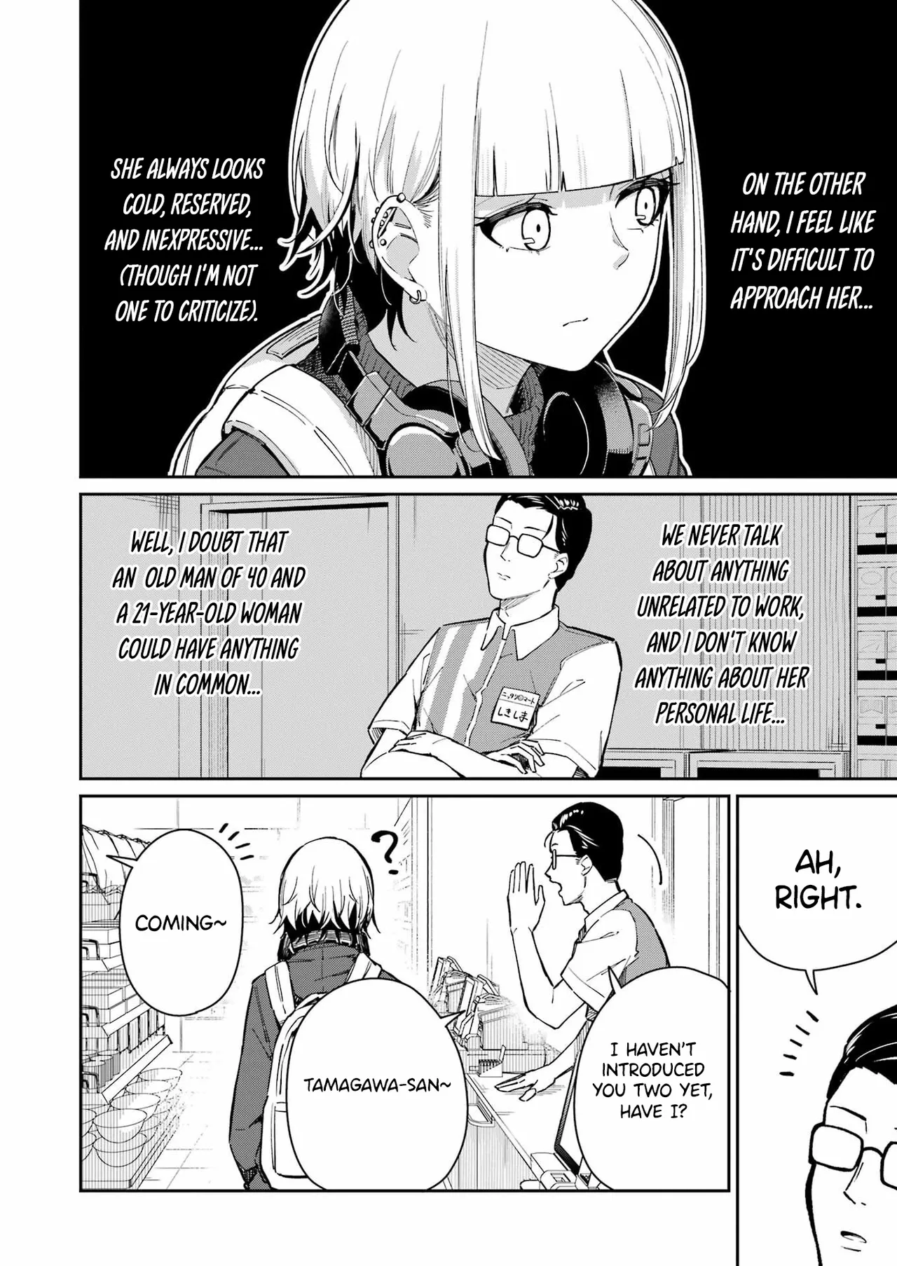 Tamagawa-san Detemashita? CHAPTER 3 numero di immagine  10