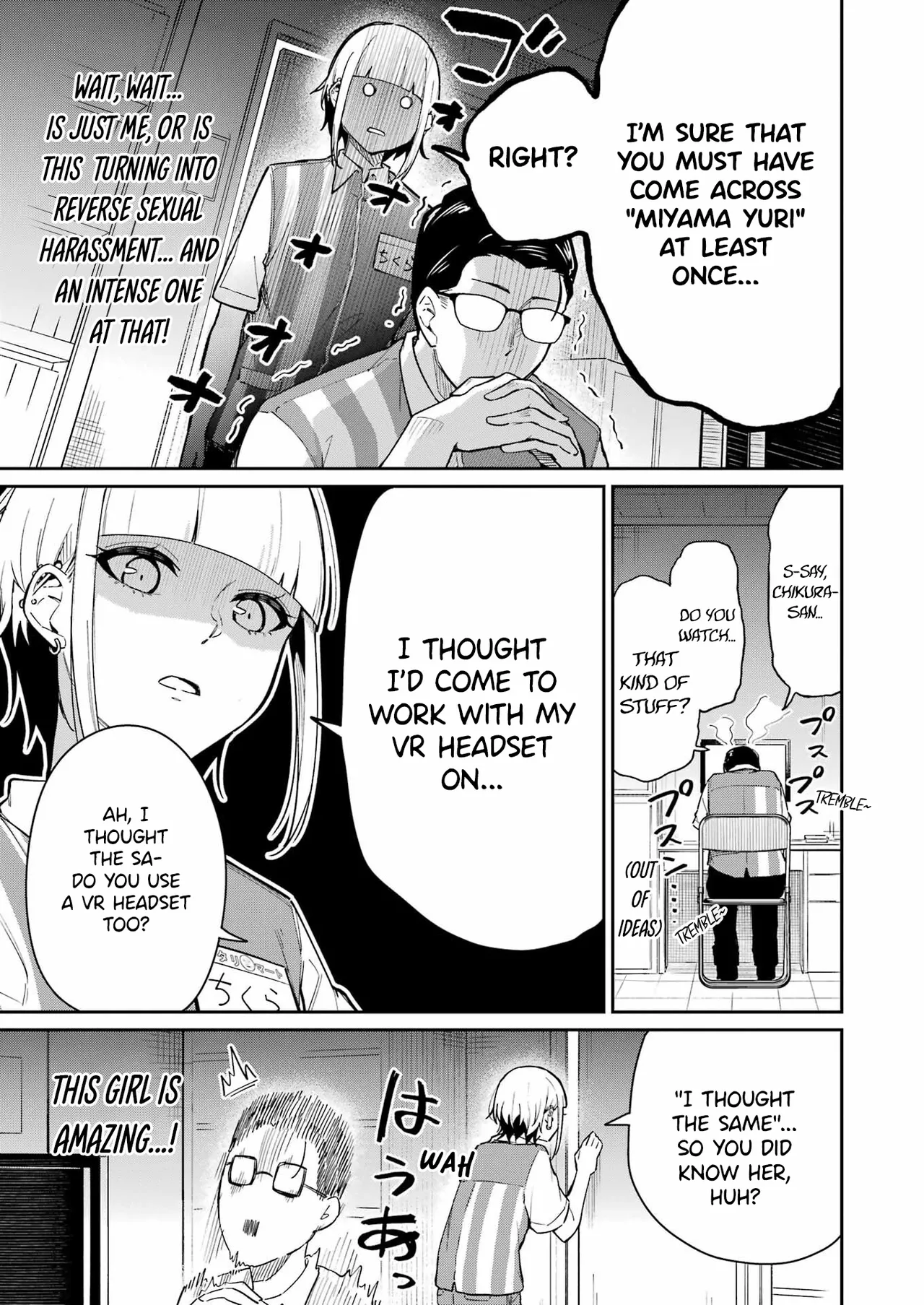 Tamagawa-san Detemashita? CHAPTER 3 numero di immagine  15