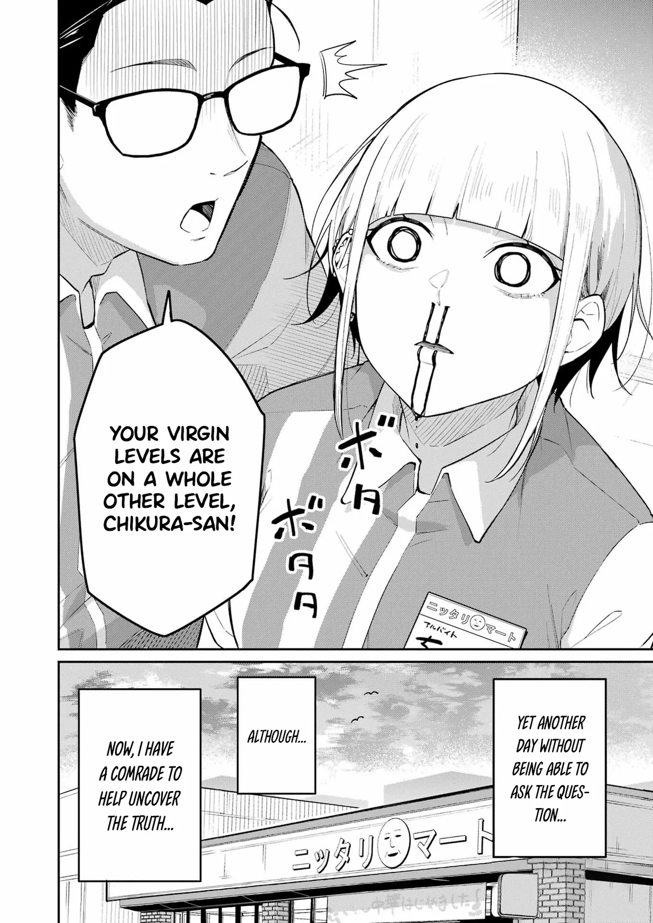 Tamagawa-san Detemashita? CHAPTER 3 numero di immagine  24