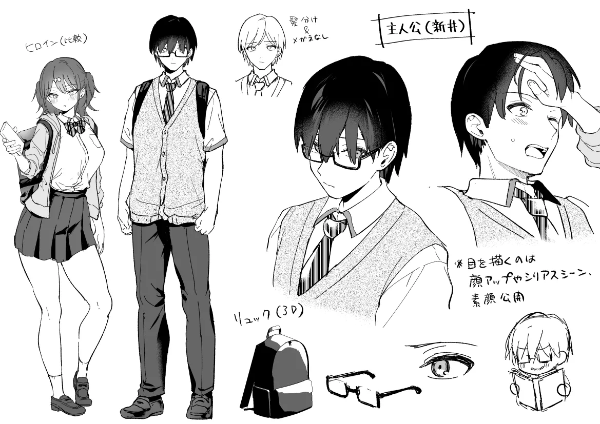 [真白しらこ] 水渡さん image number 18