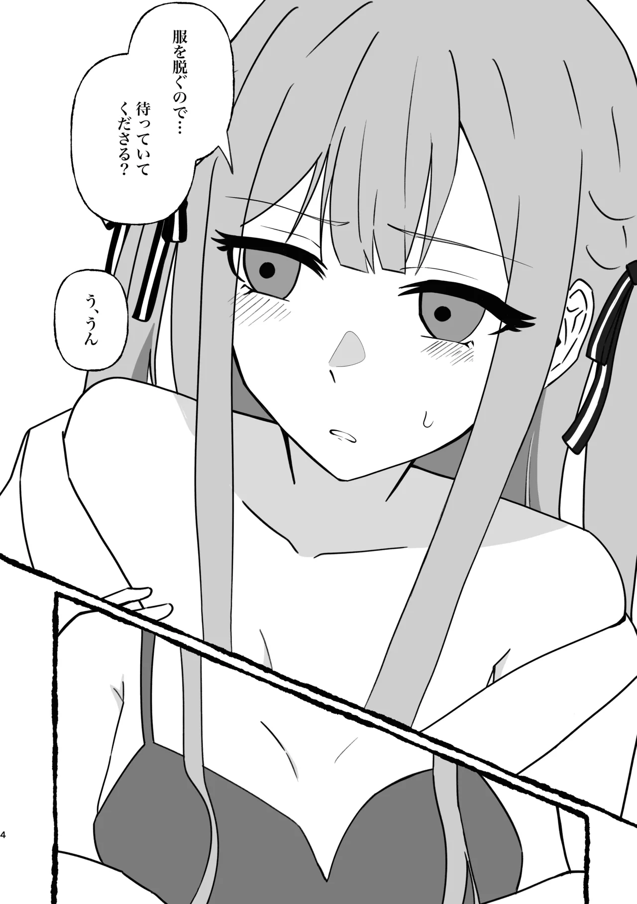 Togawa Sakiko kanbotsu chikubi hon 图片编号 5