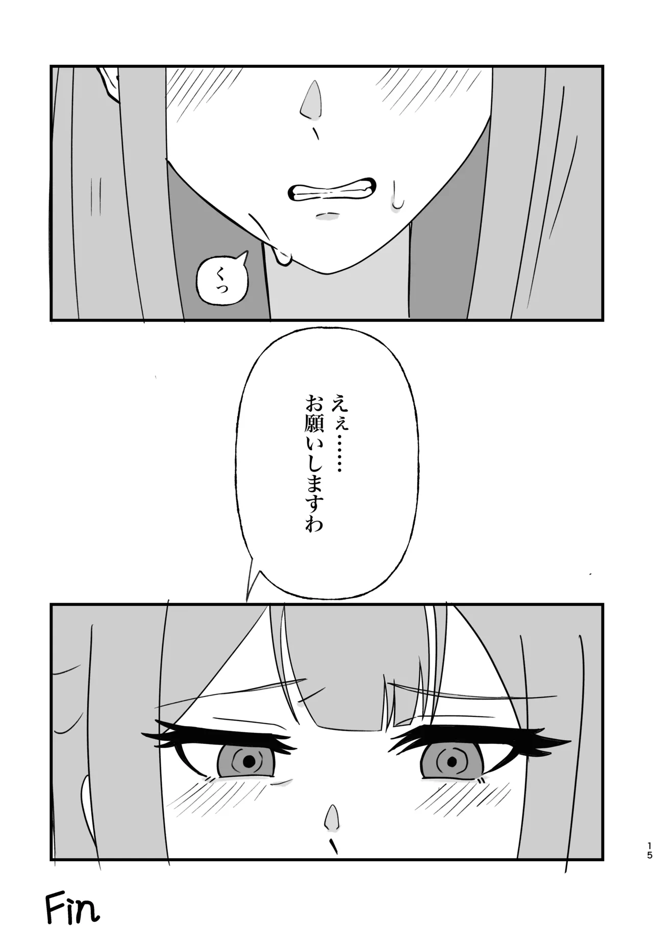 Togawa Sakiko kanbotsu chikubi hon 图片编号 16