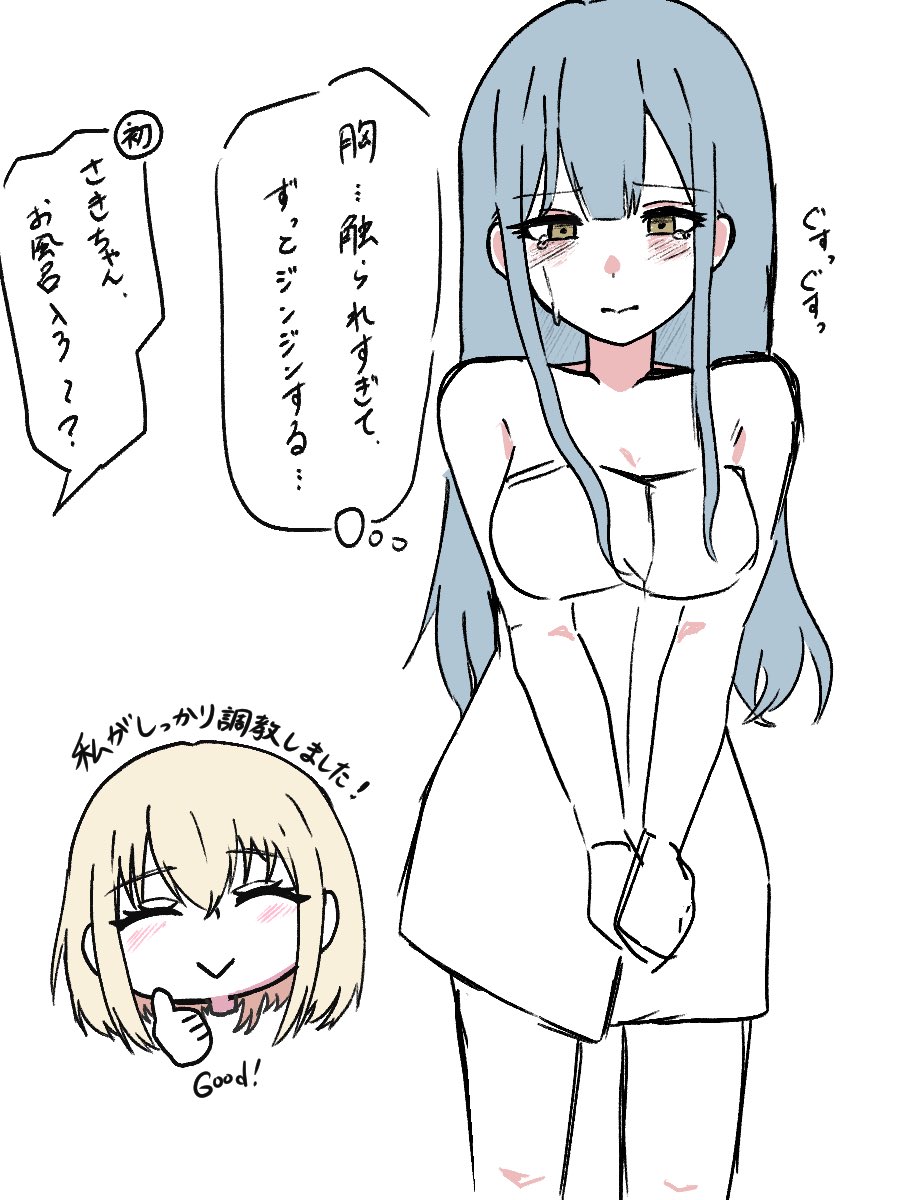 Togawa Sakiko kanbotsu chikubi hon 图片编号 19