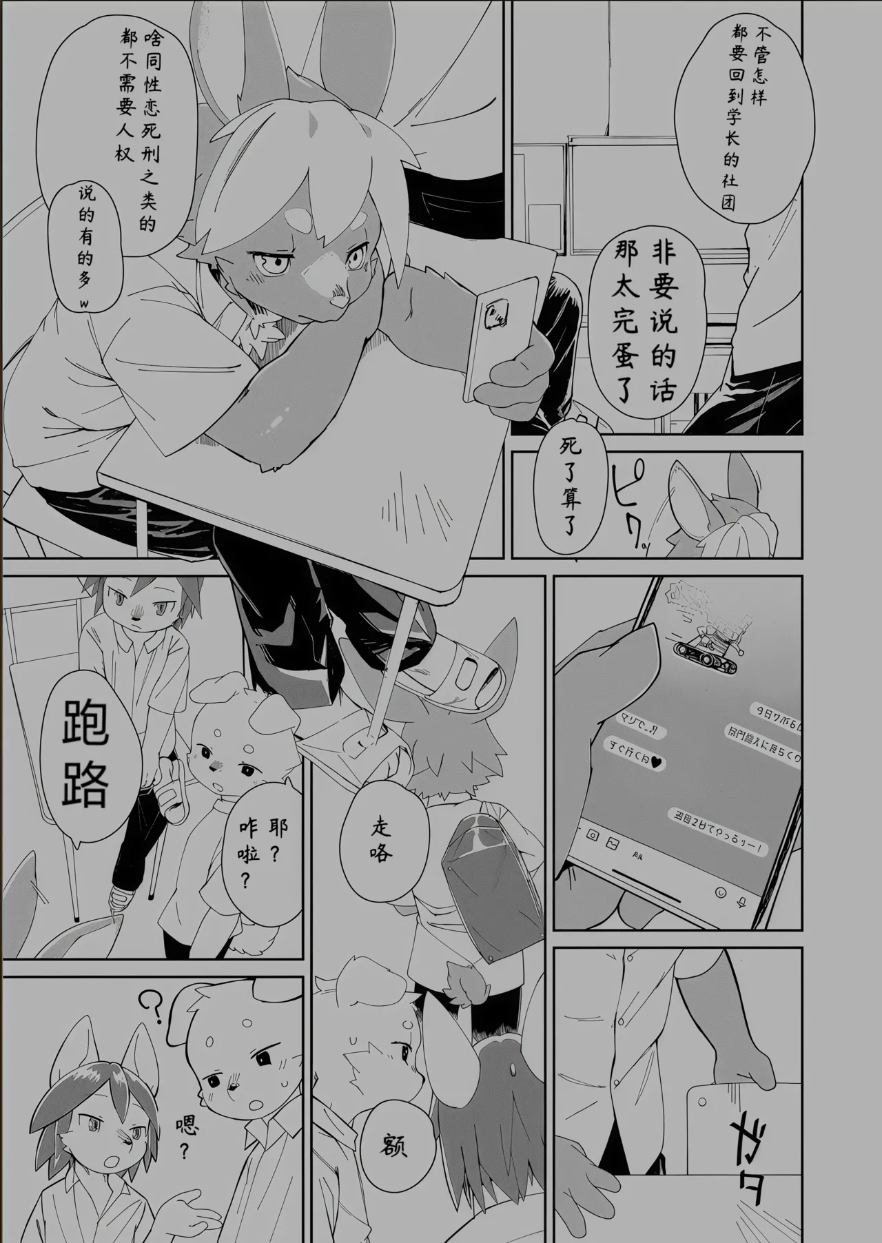 デイドリームエスケープ 图片编号 2