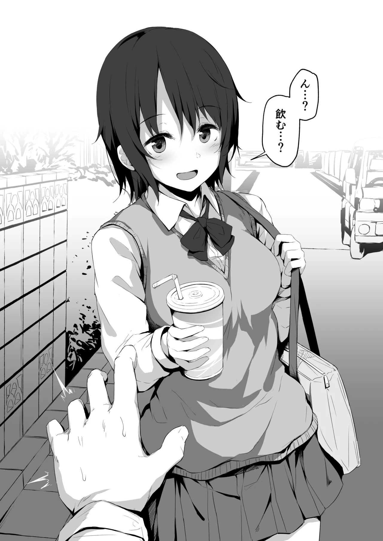 [Hitoi] Shikomare Osananajimi numero di immagine  2