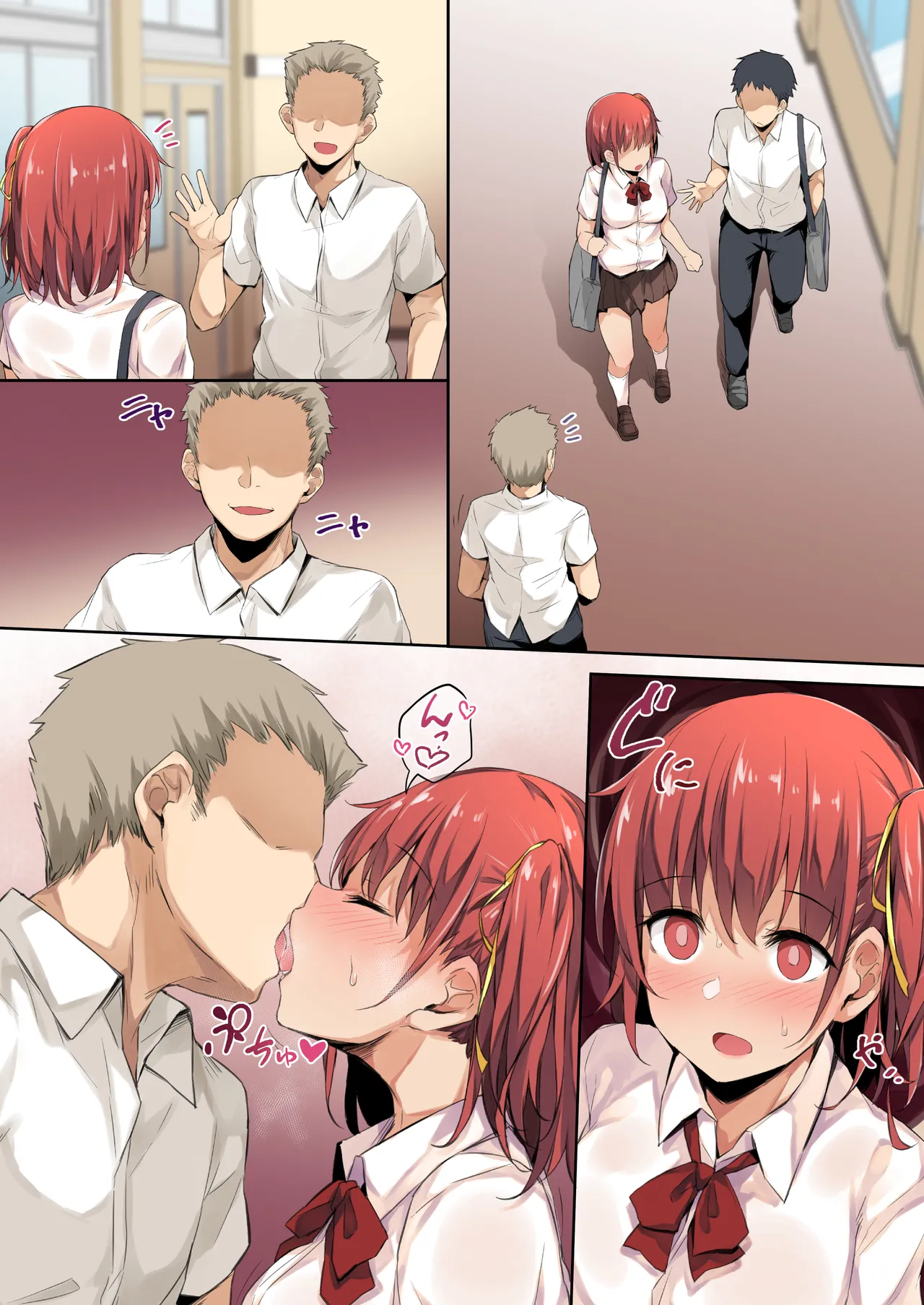 [Hitoi] Saimin Kanojo numero di immagine  11