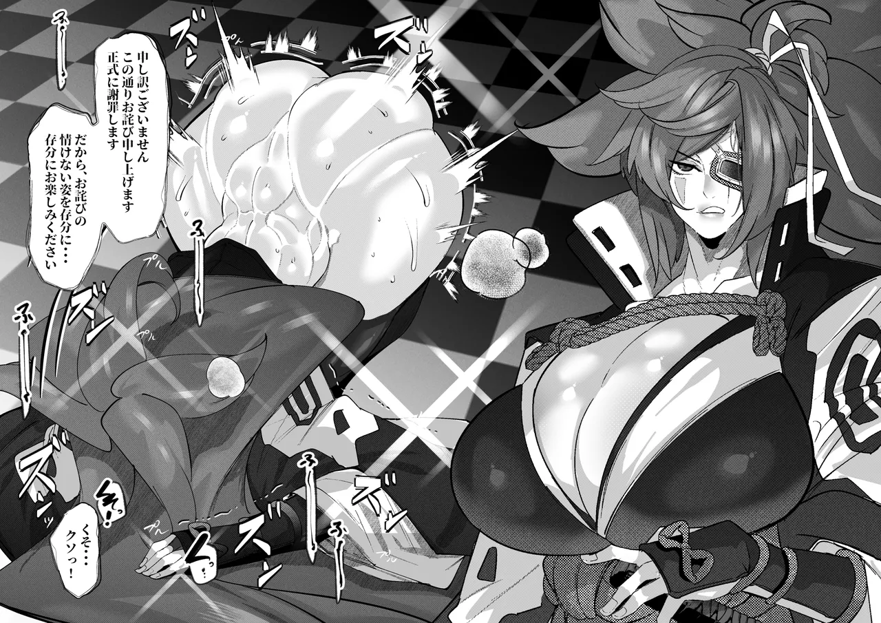 [Mr.way] 梅喧姐さんは負けていいなりになる 이미지 번호 2