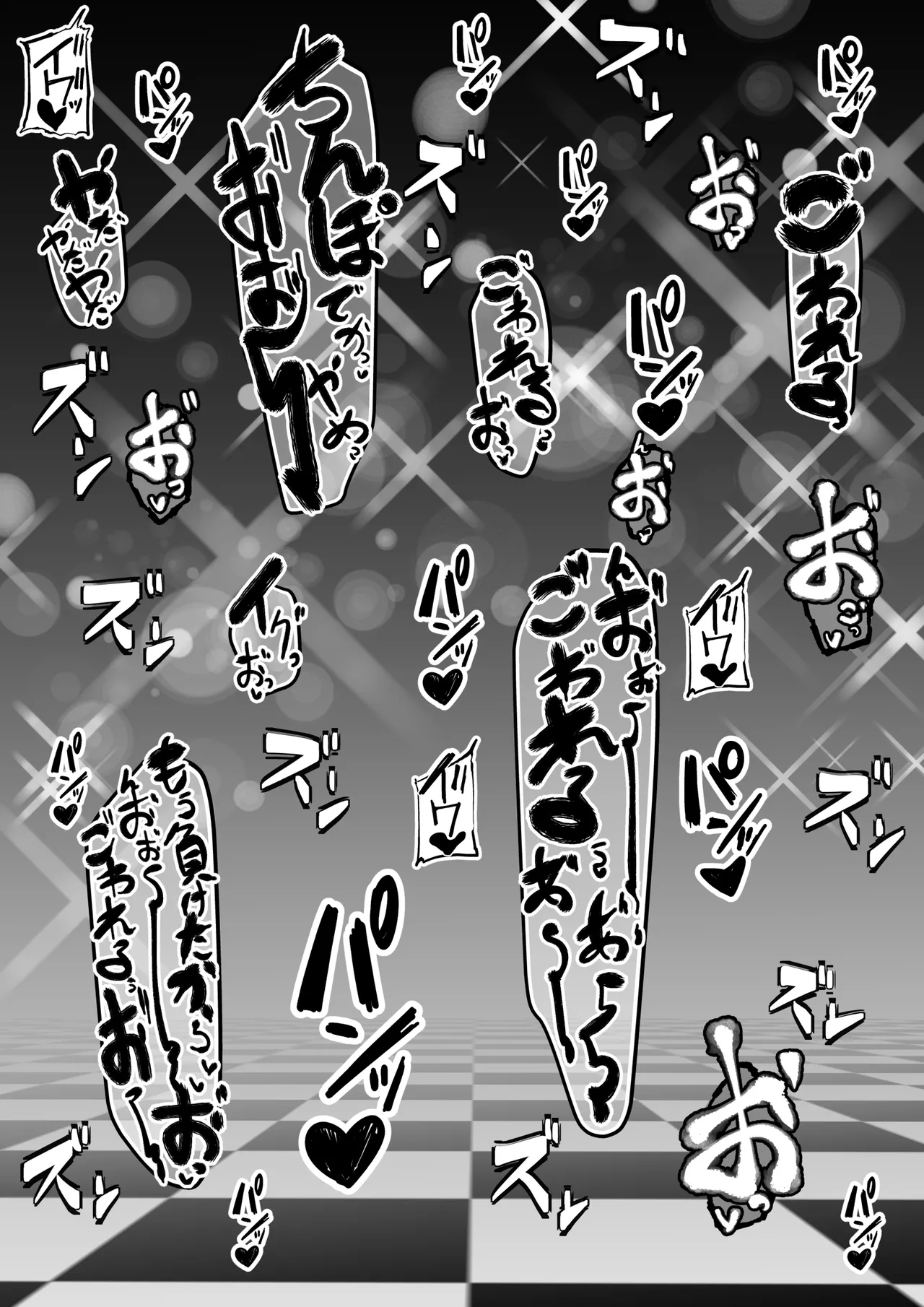 [Mr.way] 梅喧姐さんは負けていいなりになる 이미지 번호 9