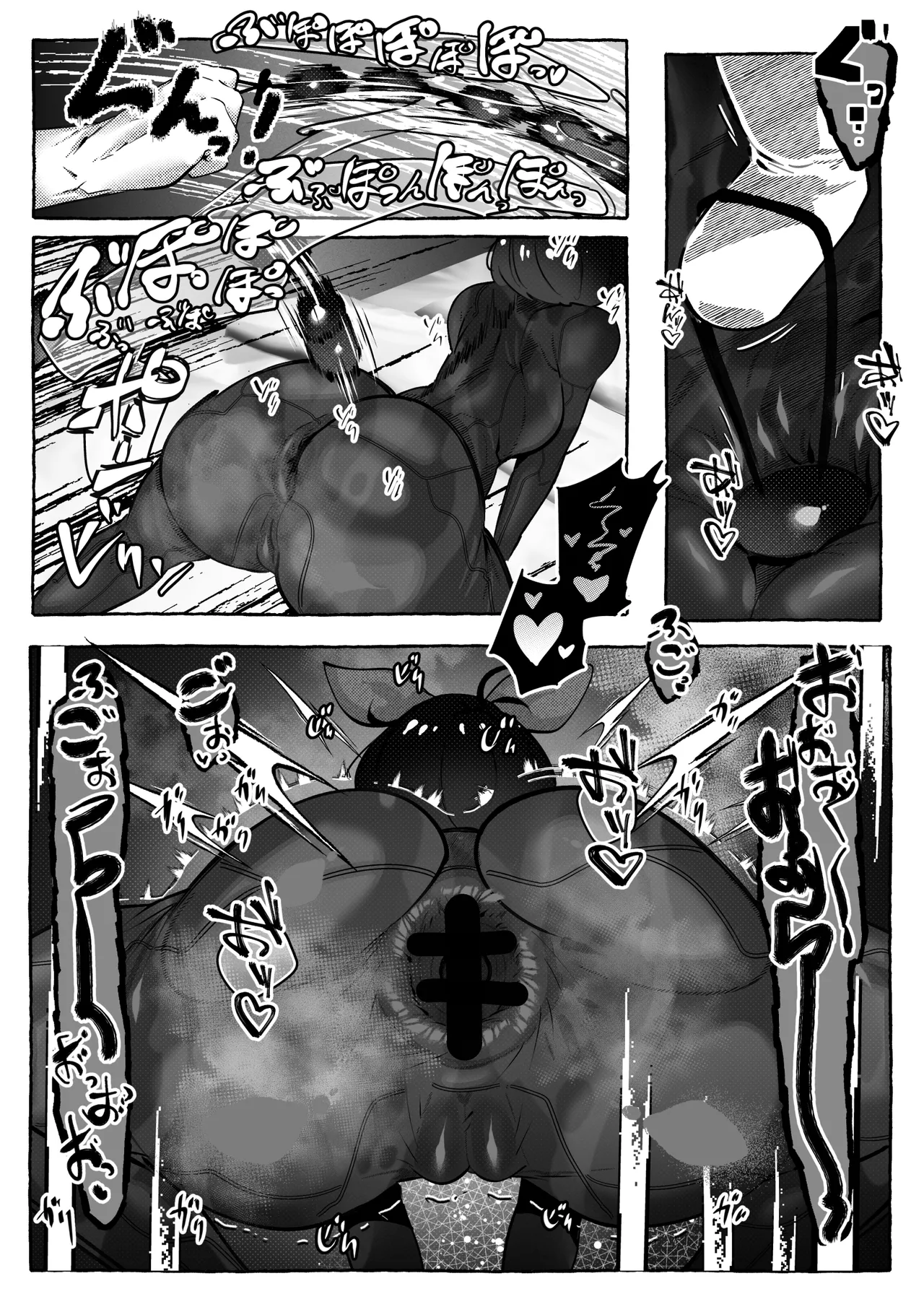 [Mr.way] 更科瑠夏ちゃんはいじられる 이미지 번호 7