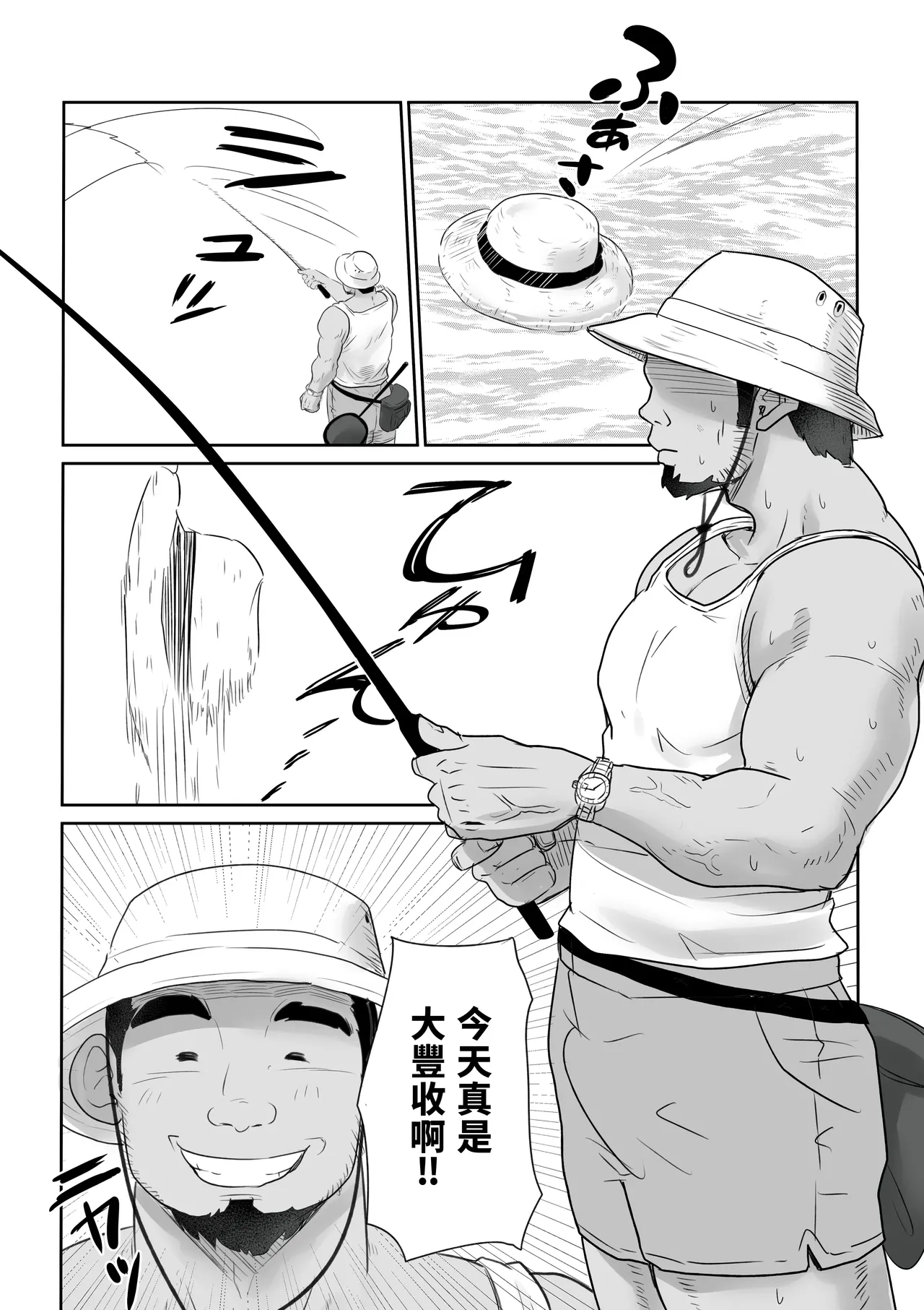 [Kokoro no Mama] DOINAKA NTR ~Tokai no Ojou-sama ga Inaka no Yasei Macho ni Tane Tsuke Koubi Sareru Hanashi [Chinese] Bildnummer 15