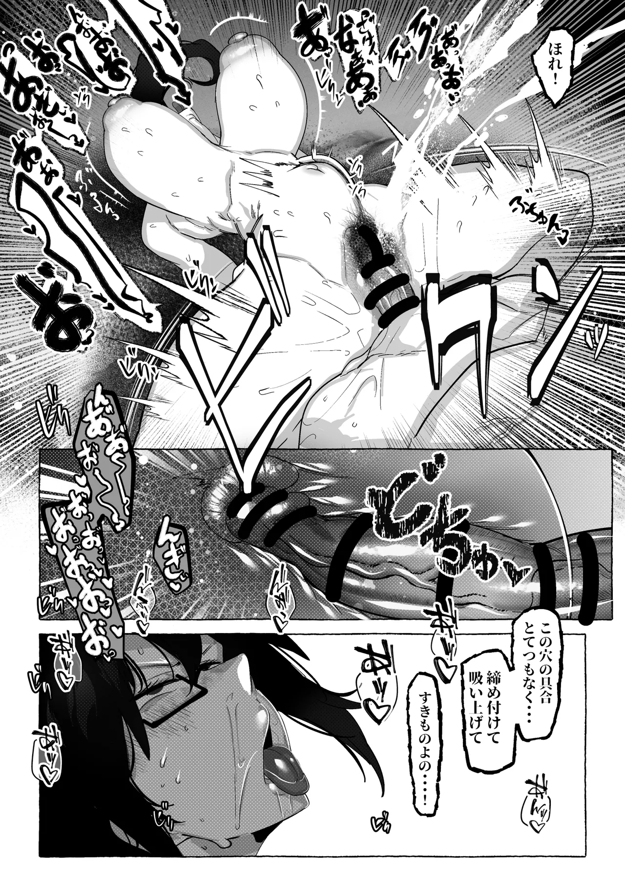 [Mr.way] 真希さんのつらい日々 画像番号 8