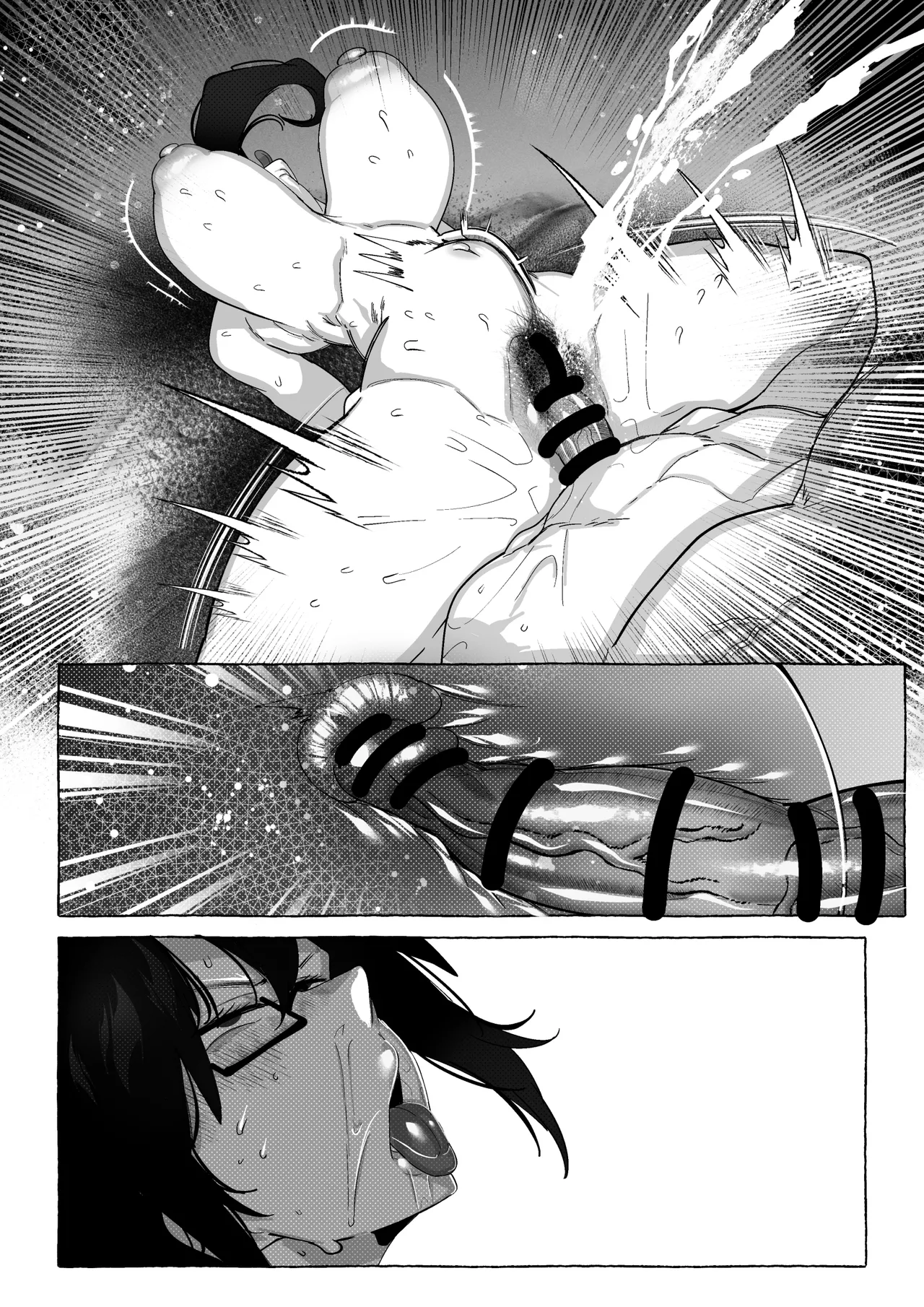 [Mr.way] 真希さんのつらい日々 画像番号 22