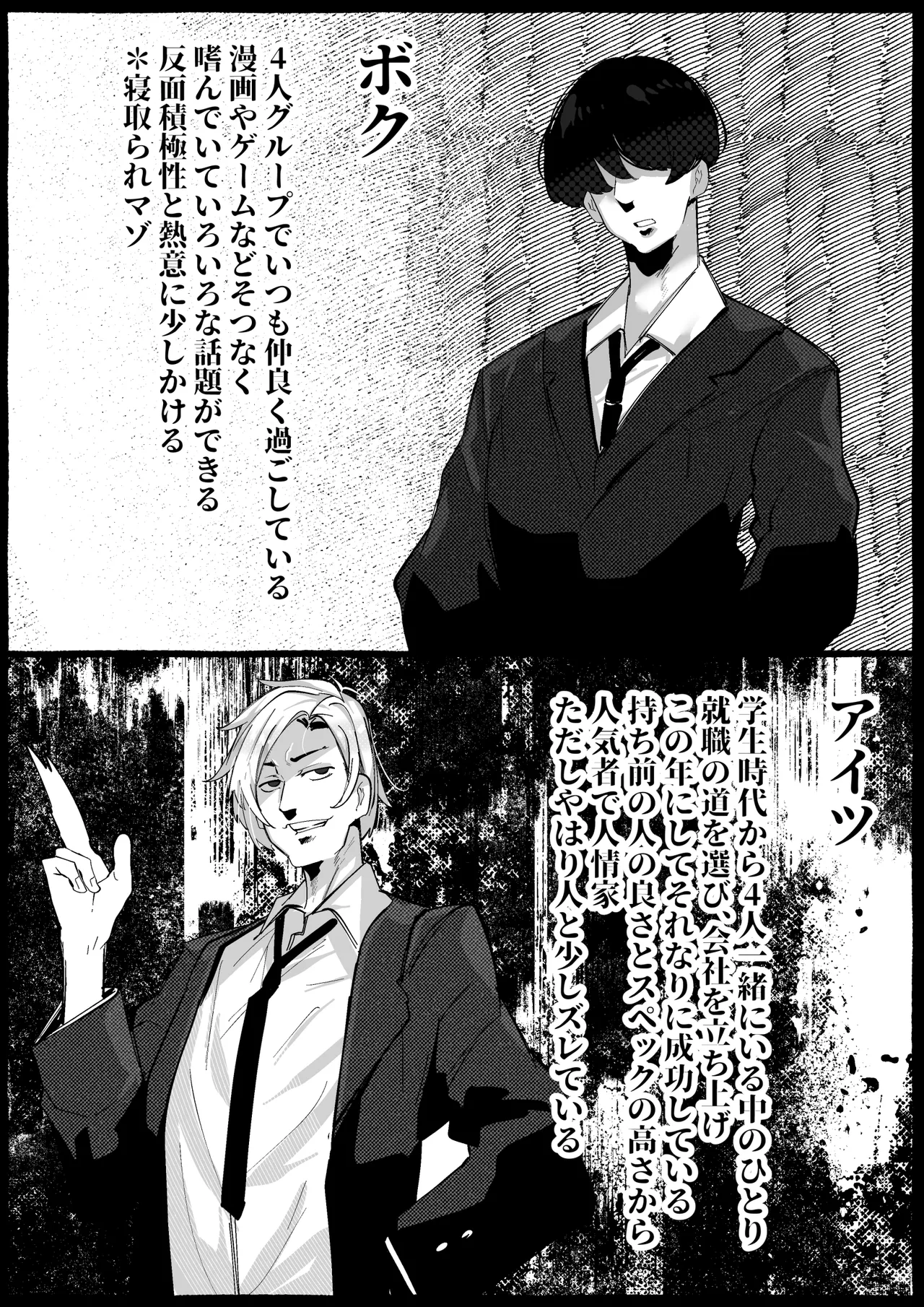 [Konatuiro (Mr.way)] “Suki” tte Itte Kureta no Ni... [Digital] image number 3