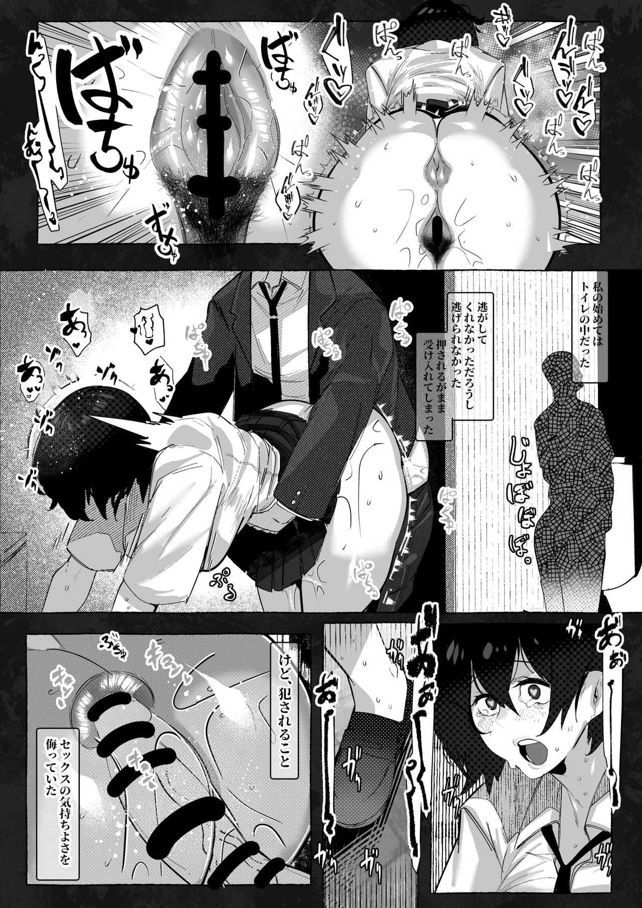 [Konatuiro (Mr.way)] “Suki” tte Itte Kureta no Ni... [Digital] image number 22