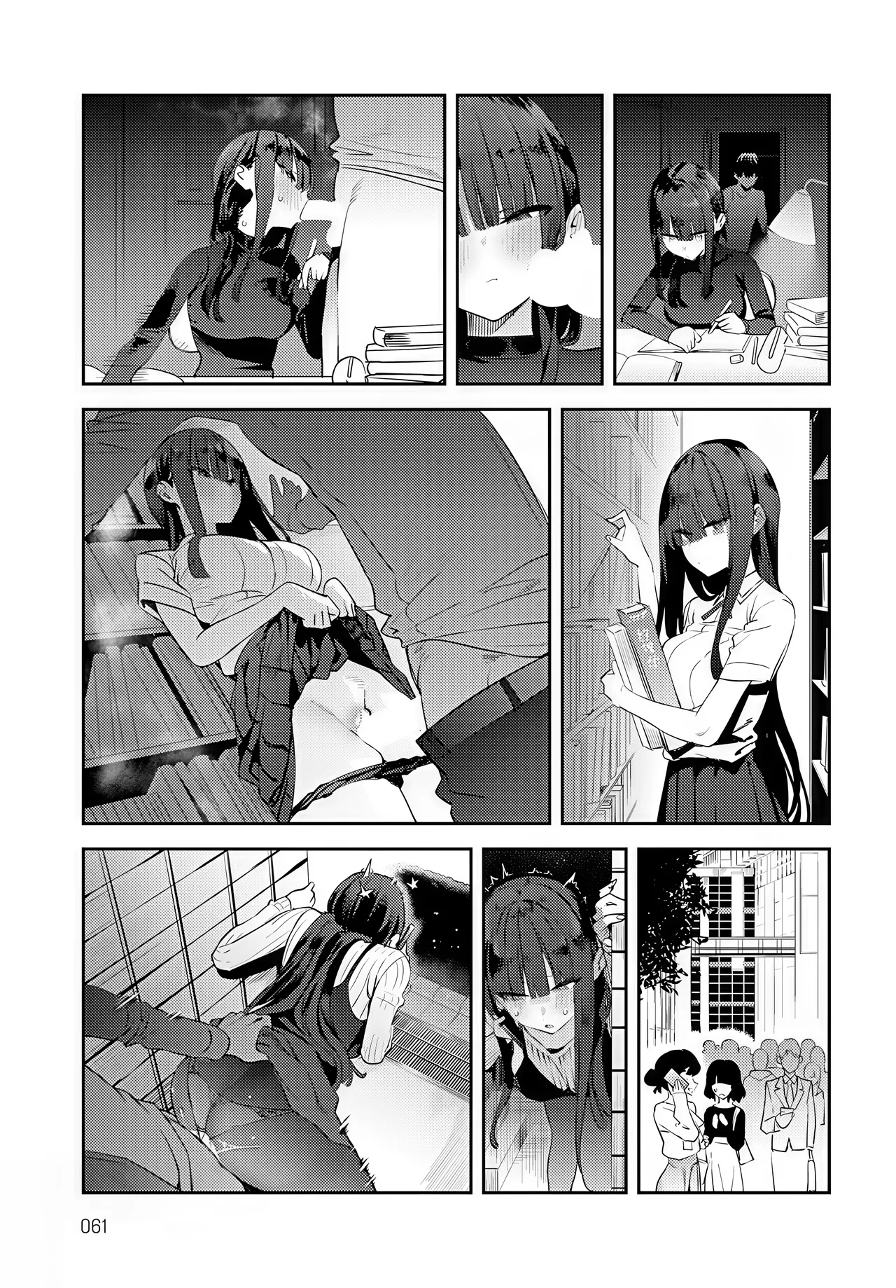 [Enokido] Futsutsuka Onaho | 부족한 오나홀 (COMIC Anthurium 2025-05) [Korean] [Digital] image number 11