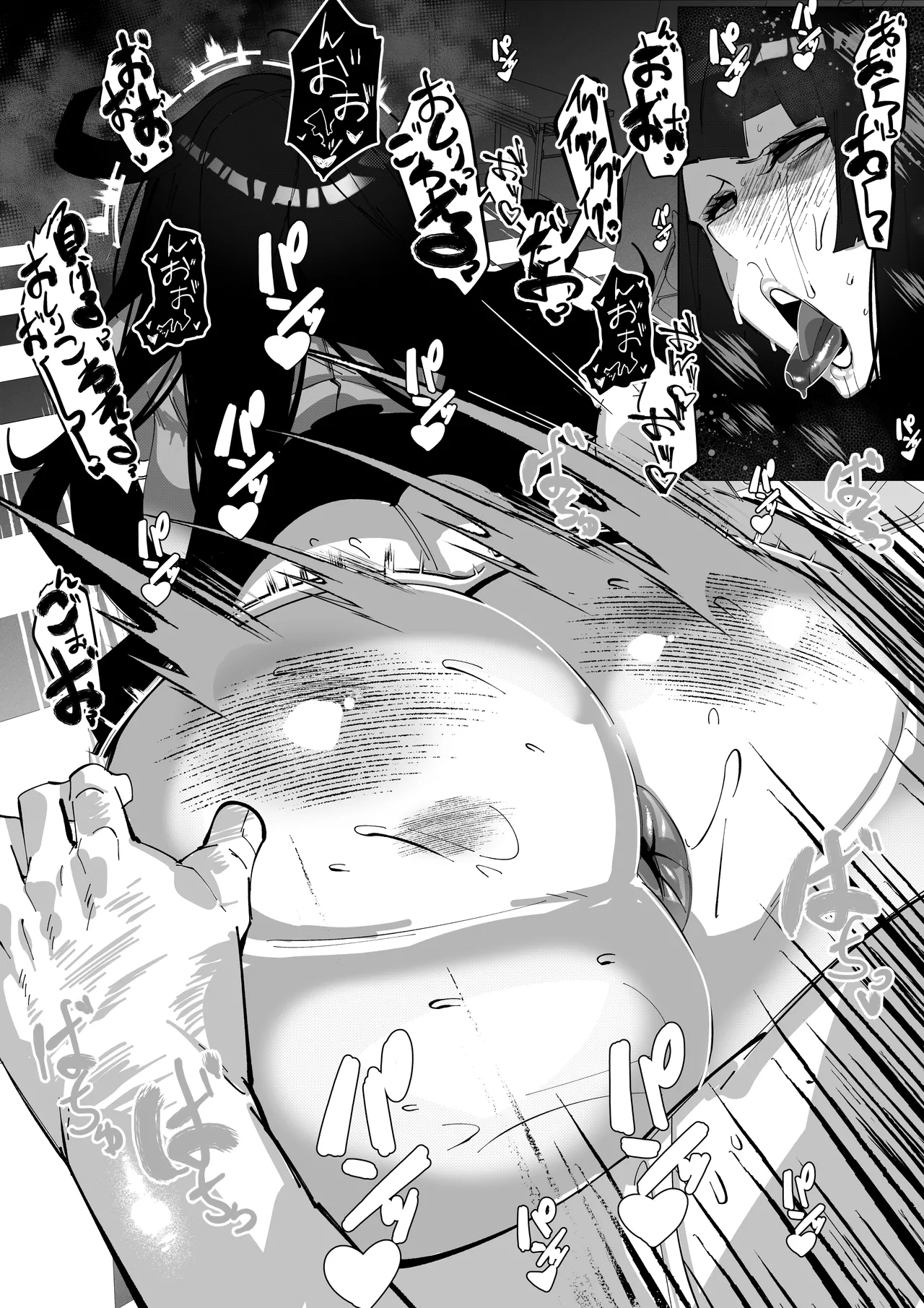 [Mr.way] 見覚えがある格好の女の子がハメられるだけの話 Bildnummer 5