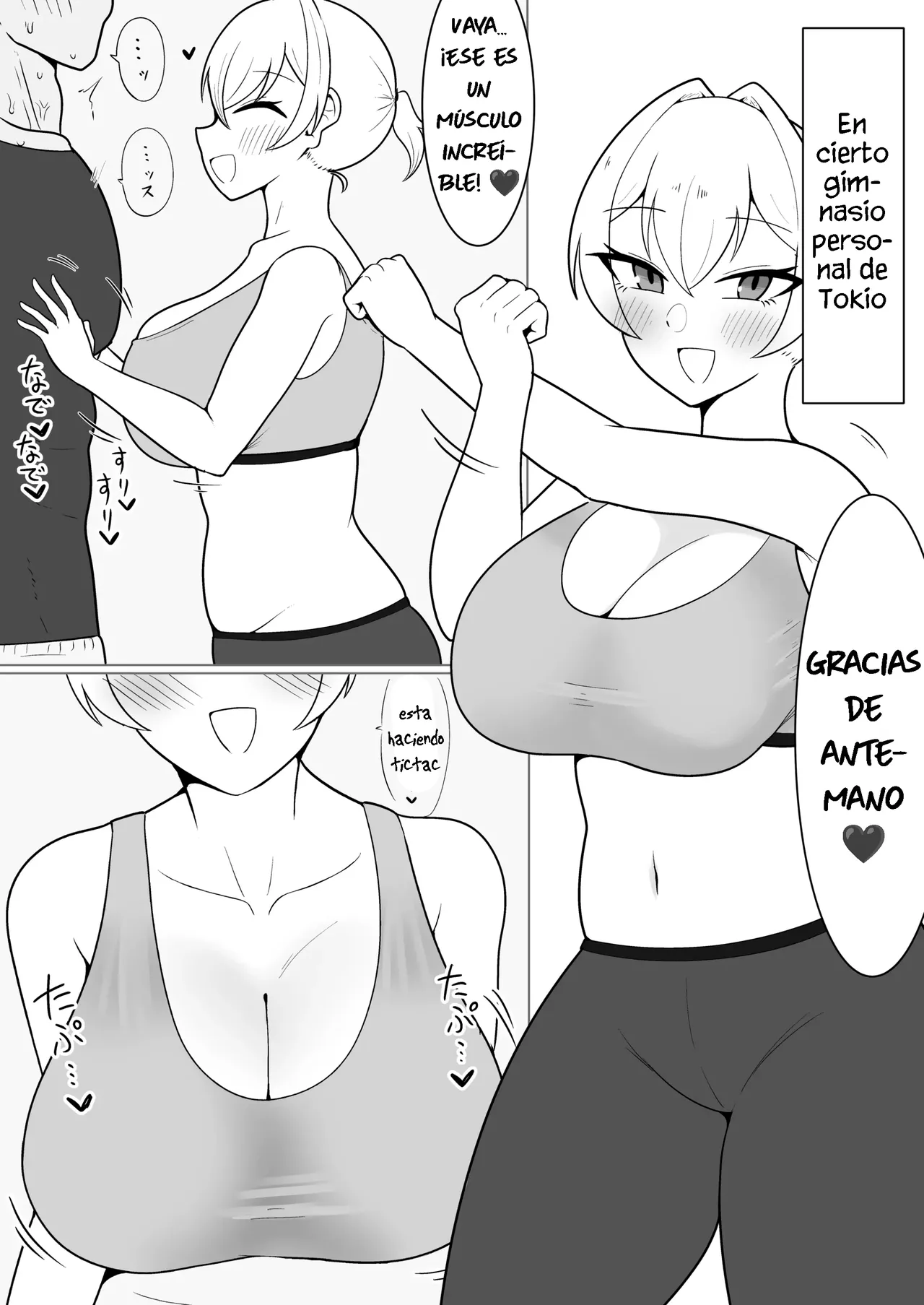 [Ma doronuma] Yaun Ibushiri no Uwaki Koubiroku | Registro Netorase de Yogumo Kumuri [Spanish] [La Legión Fantasma] [Digital] image number 5