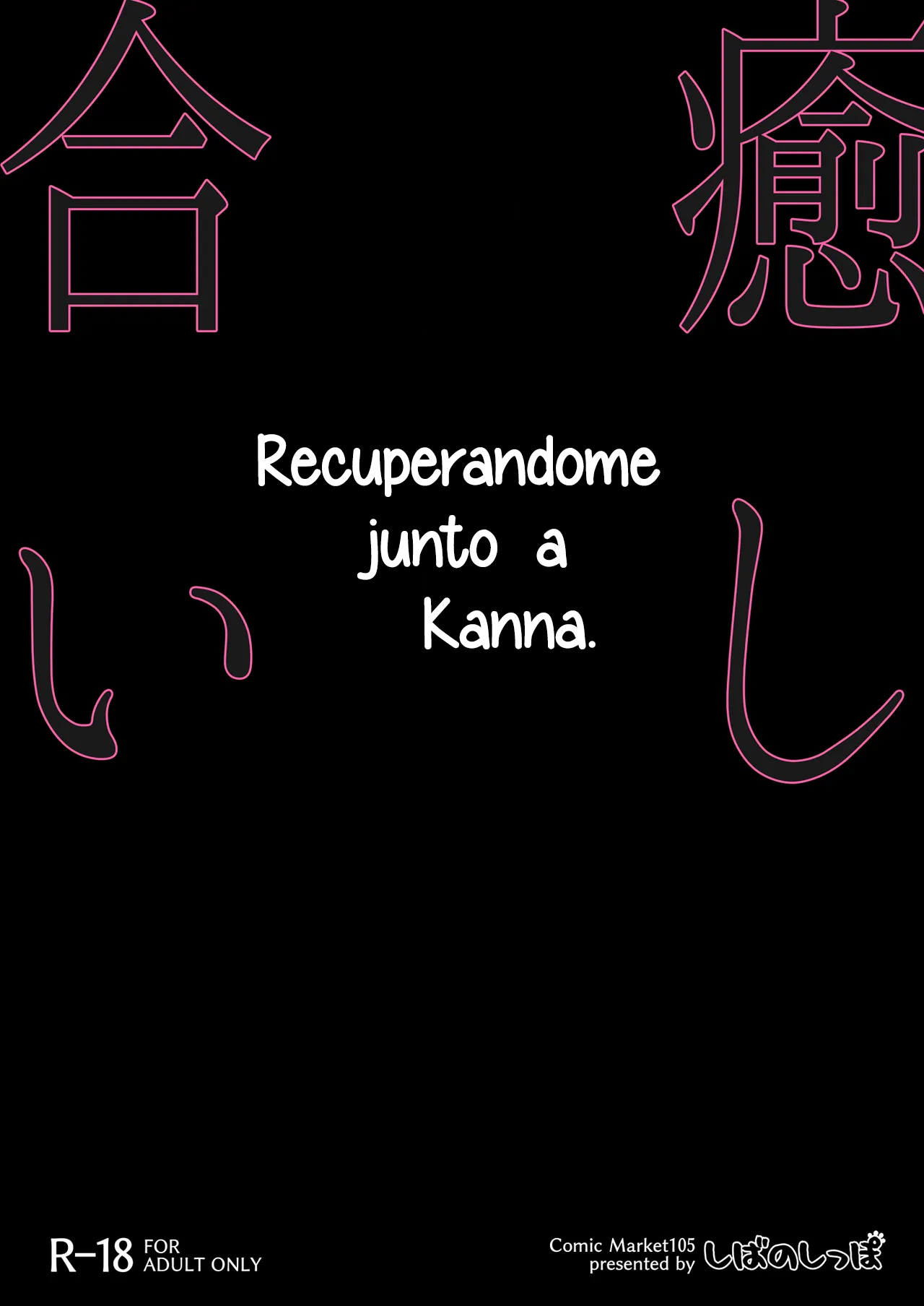 [Shiba no Shippo (Shiba Aya)] Kanna to Iyashiai | Recuperándome junto a Kanna (Blue Archive) [Spanish] [Hangyaku No Scanlation] [Digital] image number 30