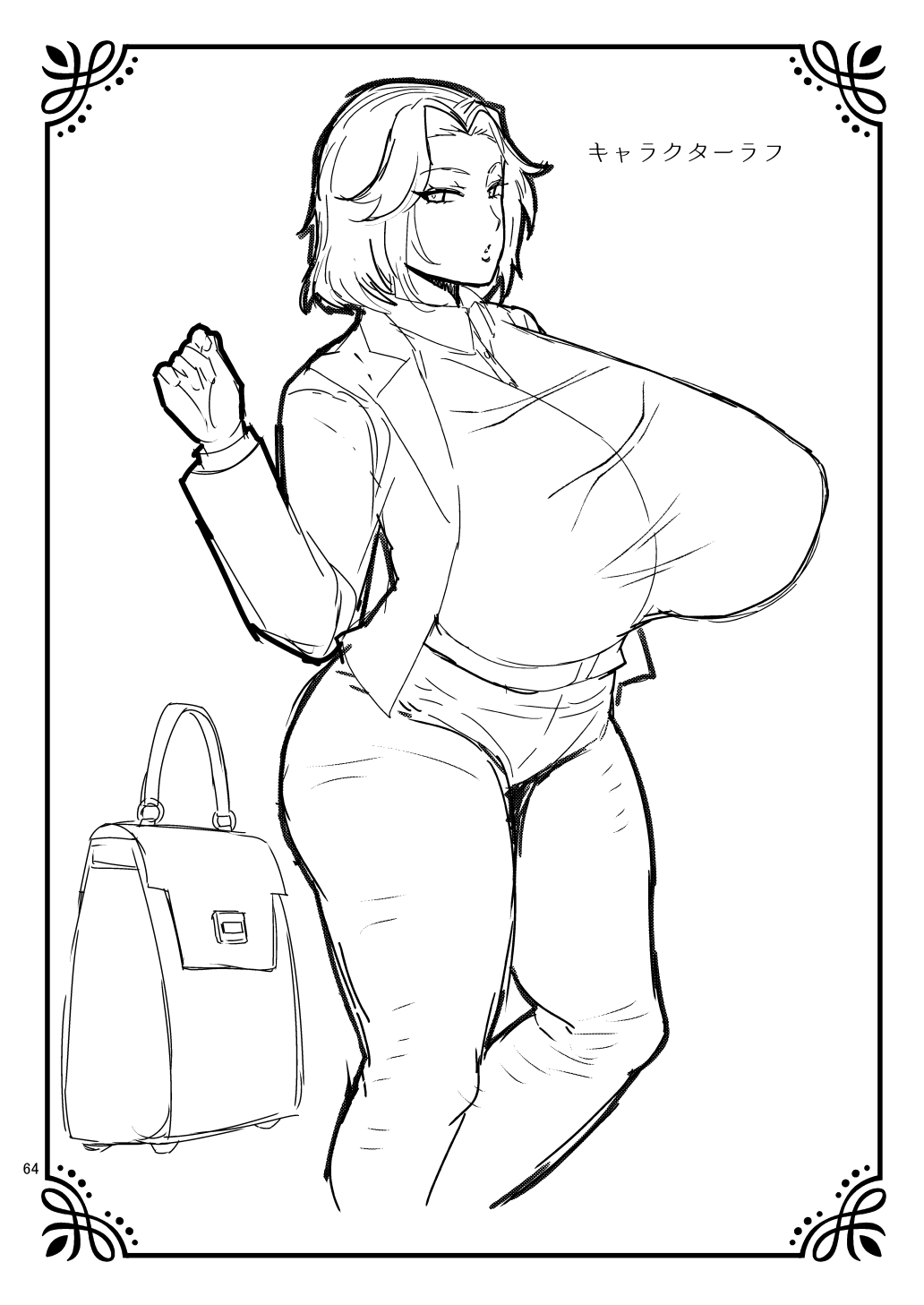 [Botamochi no Utage (Nayuzaki Natsumi)] Jibun kara Ero Massage-ten ni Kayou Onna image number 64