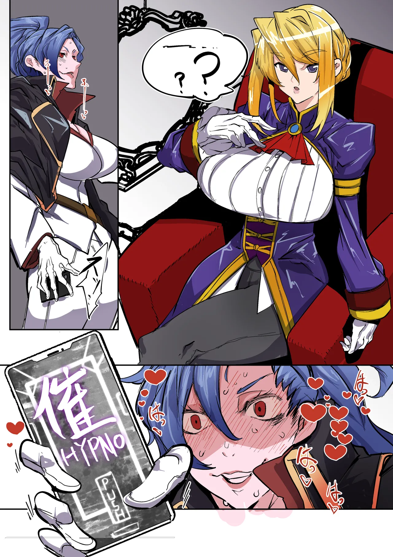 [Mr.way] プリンセスラバーのシルヴィアが催眠アプリでレズセ堕ちさせられる première image