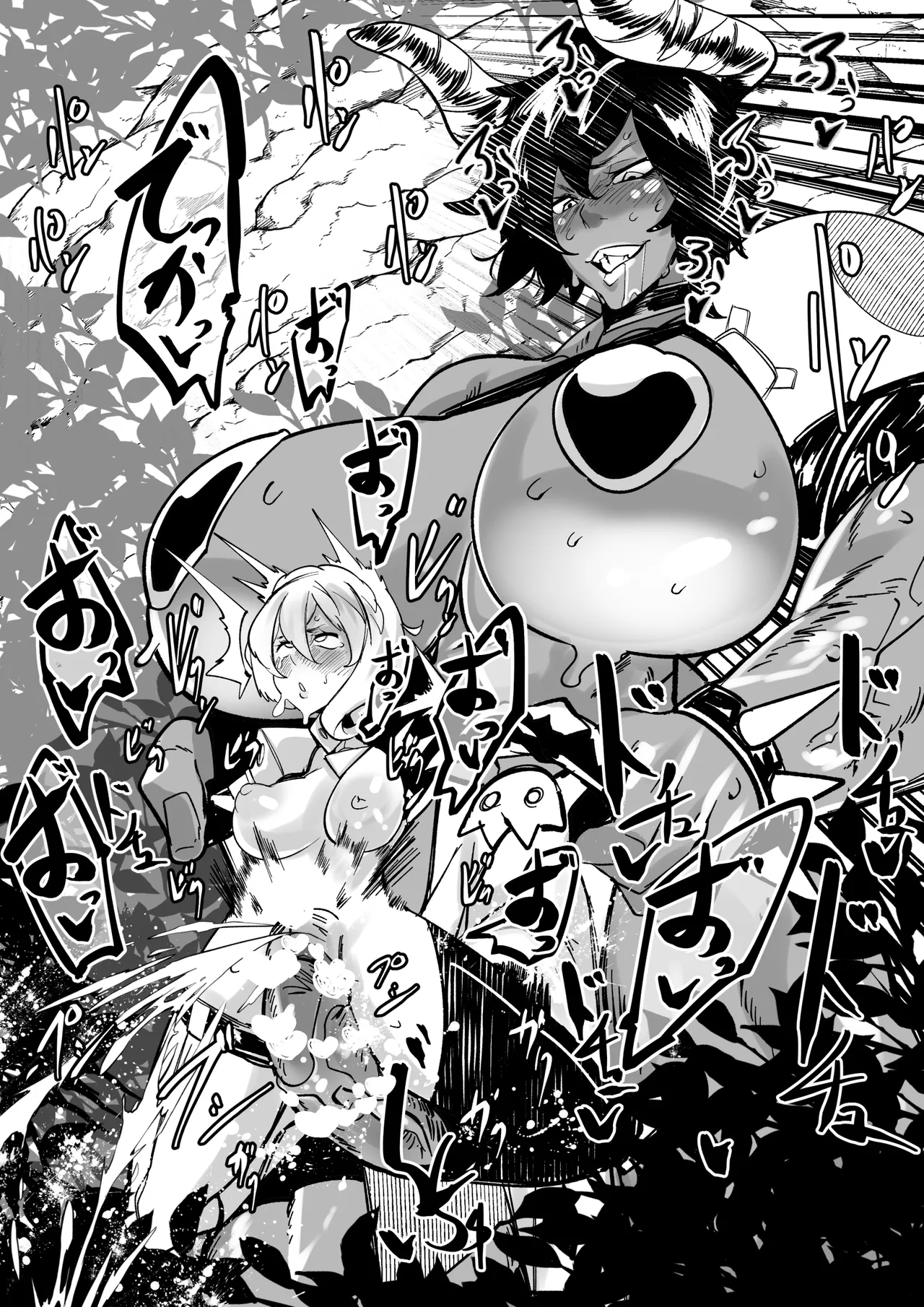 [Mr.way] 冒険者ちゃんとモンスターガール numero di immagine  7