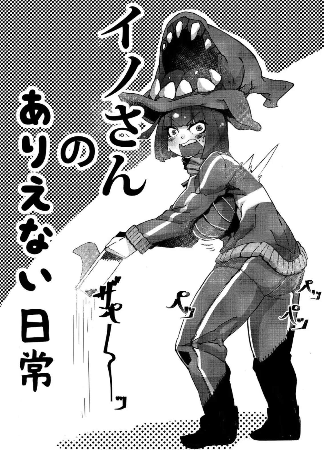 [Mr.way] 催眠にかけられた梅喧姐さんの屈辱 ペーパー 图片编号 6