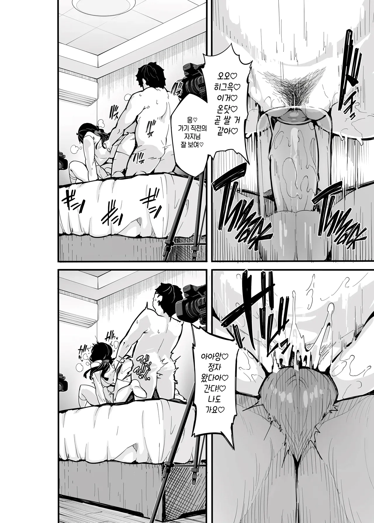 Nonohara Yuka no Himitsu no Haishin 6 [shiokonbu] image number 20