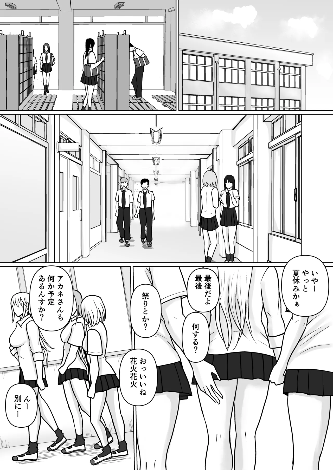 [Takino Mishin] Class no Yankee Joshi ni Hyoui 5 Bildnummer 27