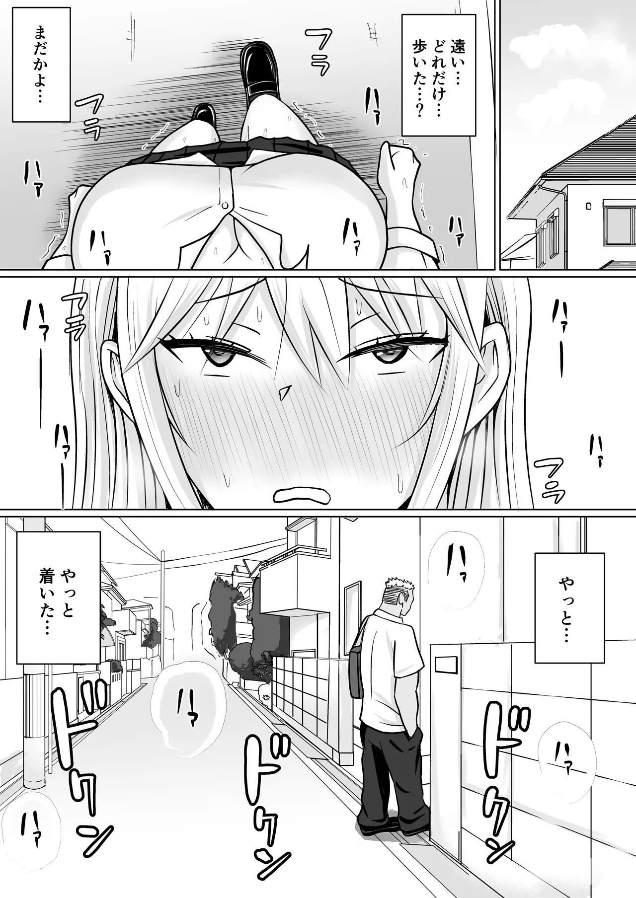 [Takino Mishin] Class no Yankee Joshi ni Hyoui 5 Bildnummer 39