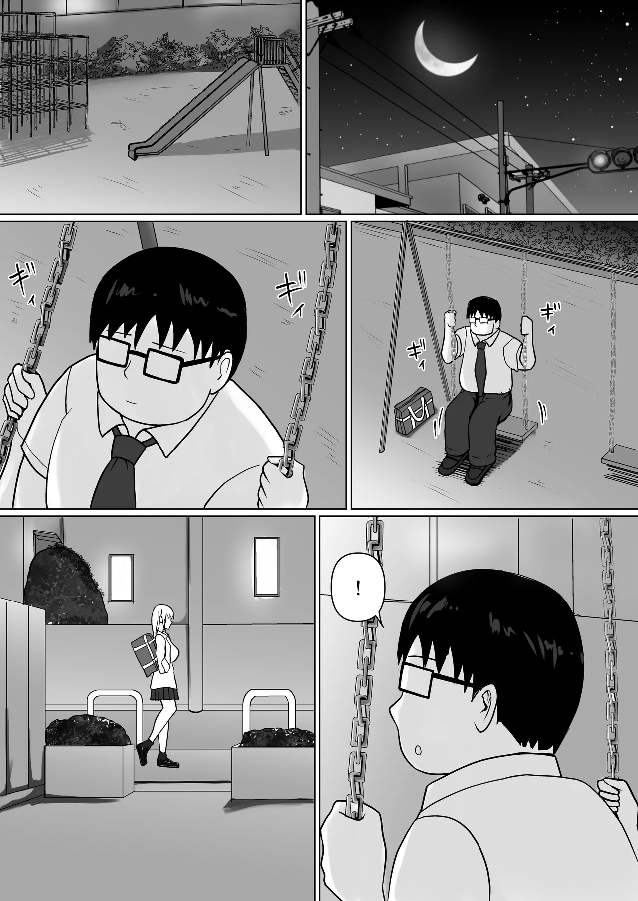 [Takino Mishin] Class no Yankee Joshi ni Hyoui 5 Bildnummer 79