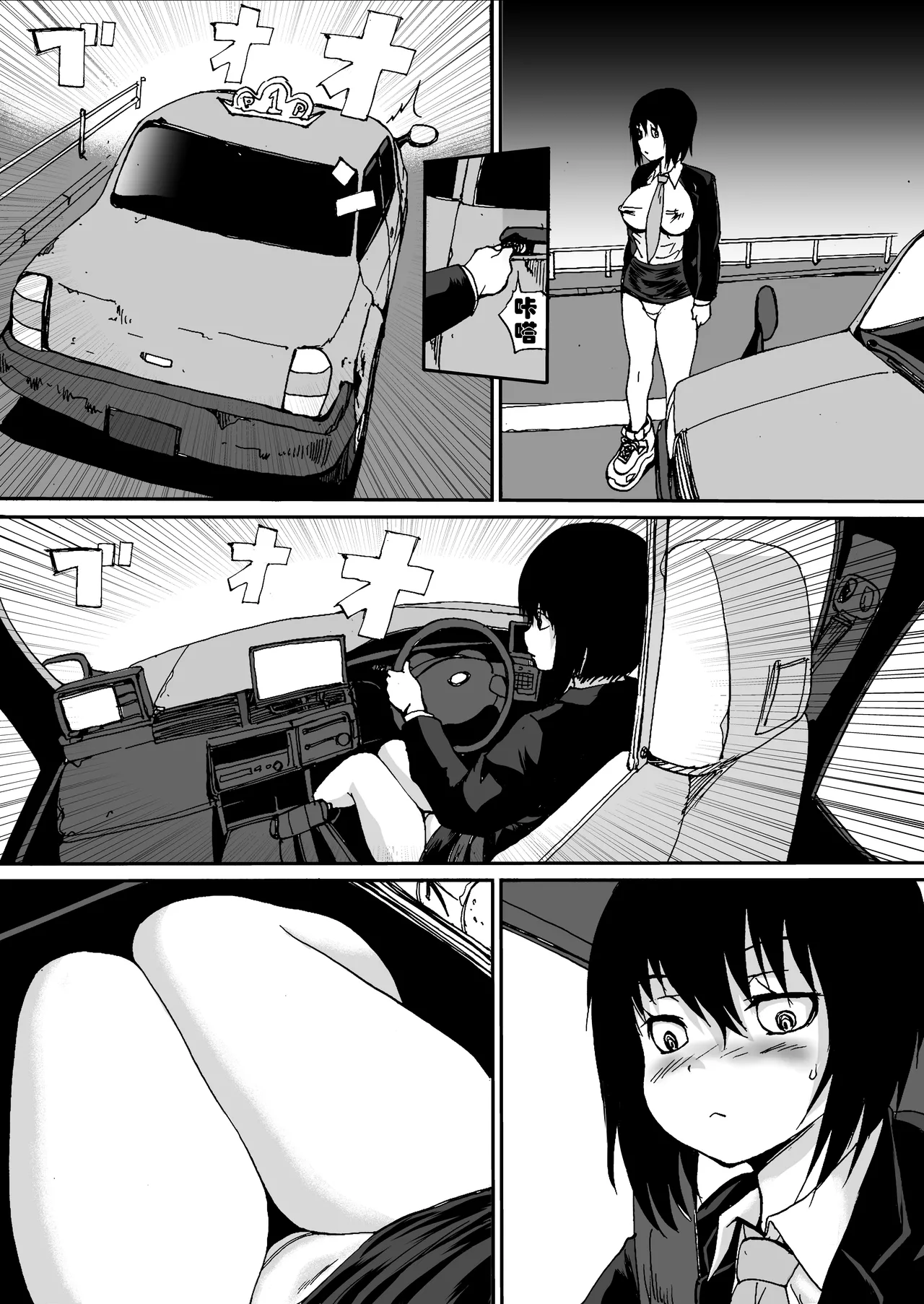 [Saeki Koubou (Gekka Saeki)] Hentai Takudora Totoko-chan [Chinese] [有条色狼汉化] image number 3