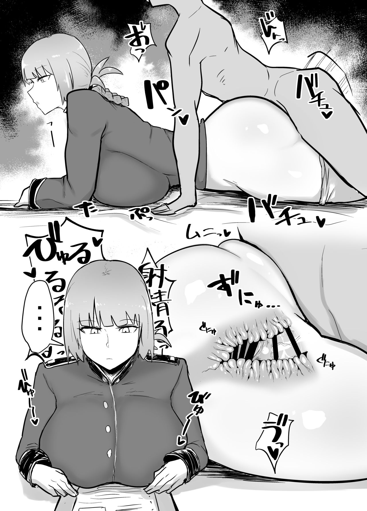 [Initiative (Fujoujoshi)] Jimuteki ni Shasei Saseraretai Hon (Various) [Digital] 7eme image