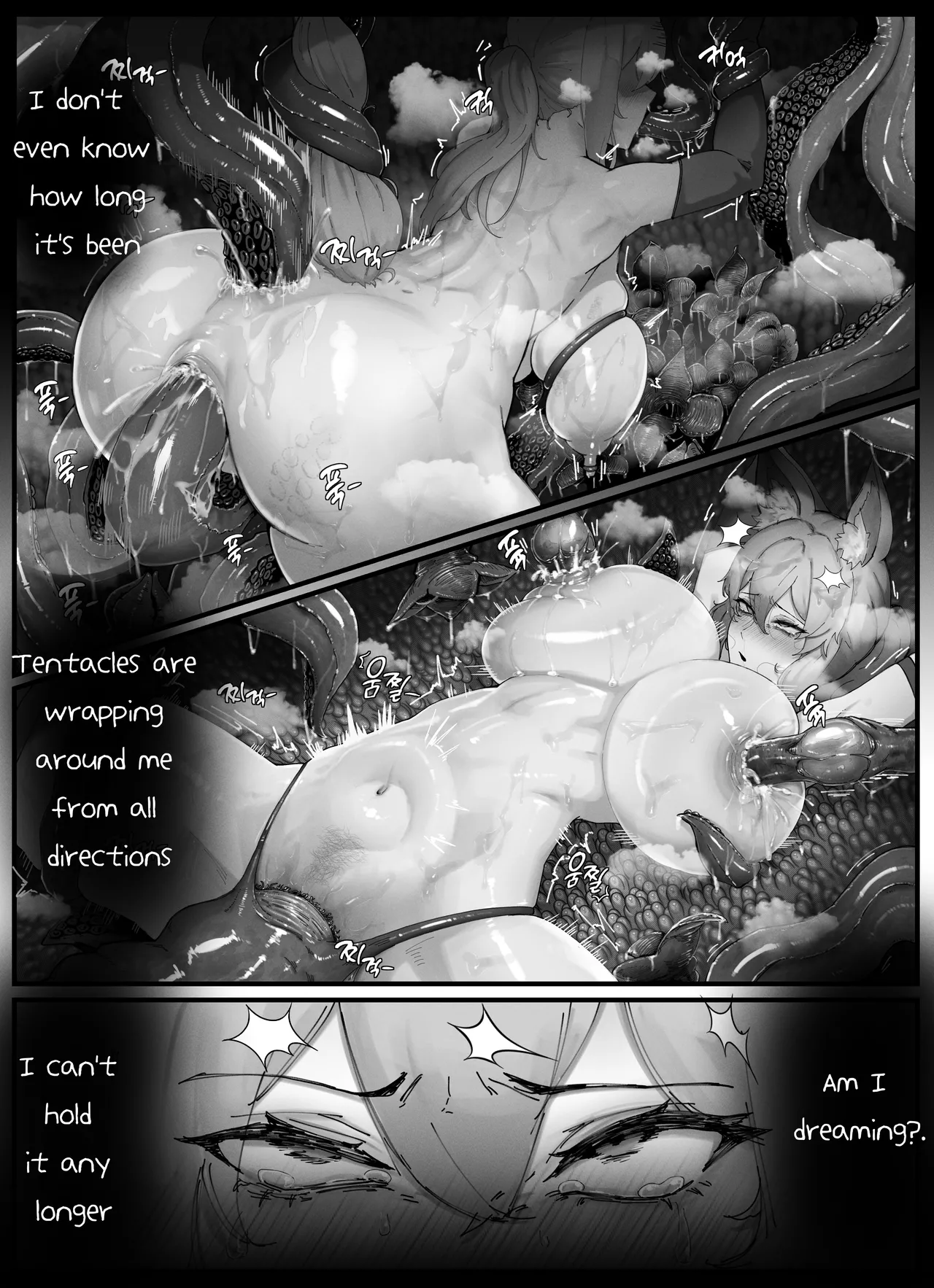 [Horori] Nearl the Corrupting Knight (Arknights) [English] [Uncensored] 이미지 번호 10