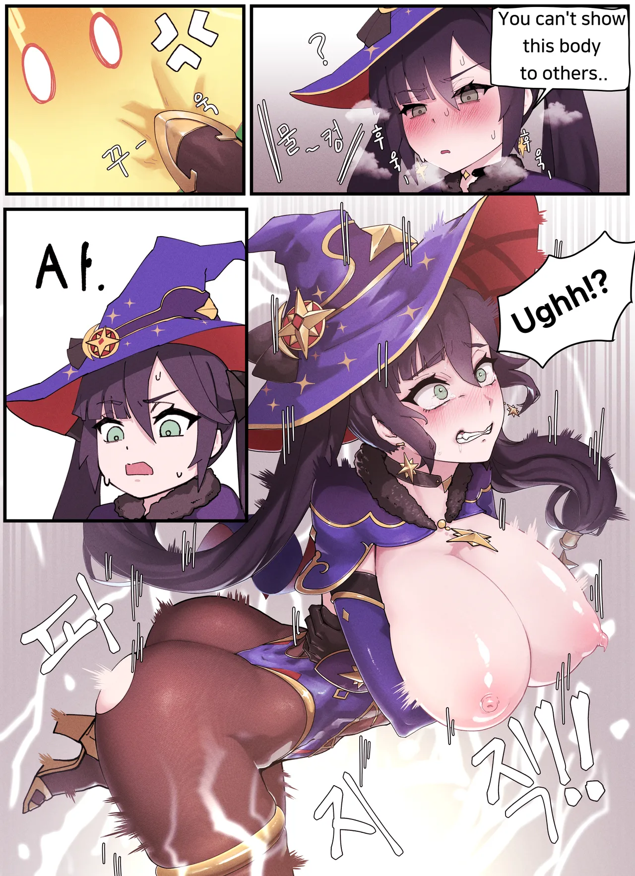 [Horori] Teyvat Gravure #04: Mona (Genshin Impact) [English] [Uncensored] 이미지 번호 3