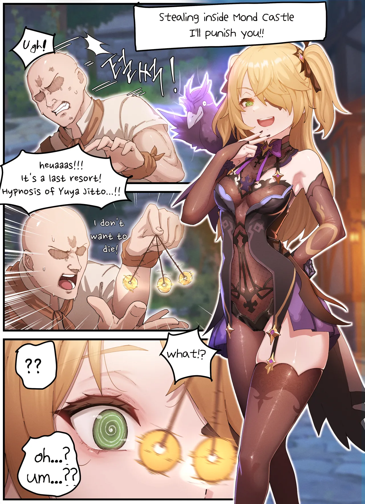 [Horori] Teyvat Gravure #05꞉ Fischl (Genshin Impact) [English] [Uncensored] 图片编号 2