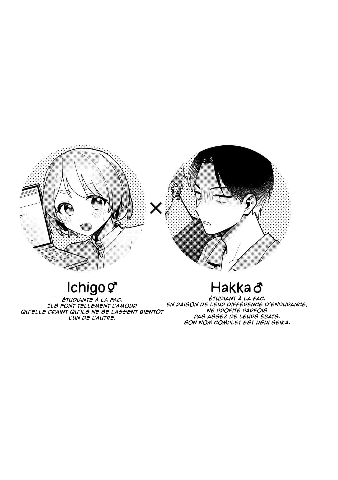 [Toketa Ice no Futa no Ura (Sakuraba Rokusuke)] Polynesian Sex o Kokoromiru Kai | La fois où nous avons essayé le sexe polynésien ! ...et le désordre qui en a résulté. [French] [Lopxi] [Digital] 2eme image