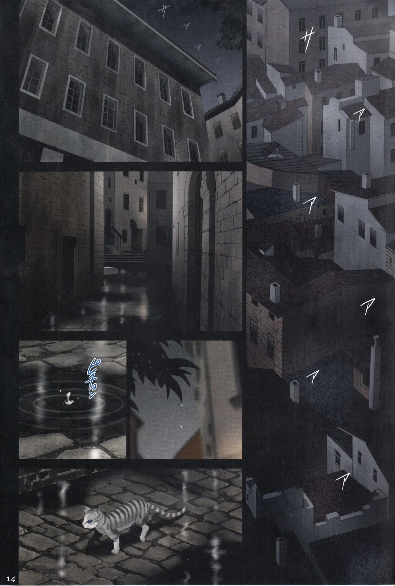 (C92) [ACTIVA (SMAC)] Roshutsu Otome Fantasy "Oujo wa seisona mirareta gari ~Yunaria Fon Vitoria ~" [Chinese] [浅夜个人重嵌] [Decensored] 图片编号 14